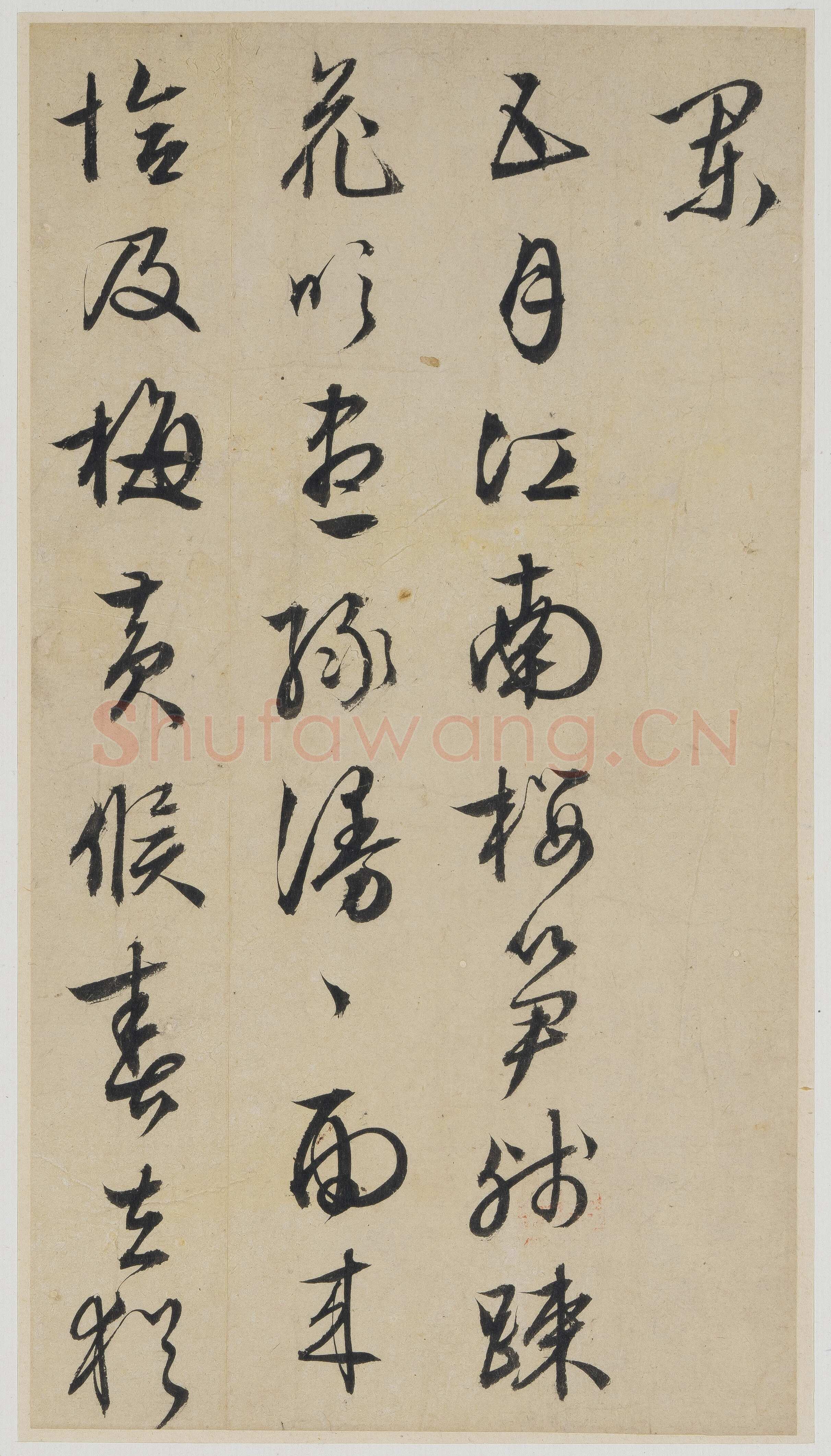 文徵明《诗札册页》纸本行书 诗：各约21×10.3cm 香港中文大学文物馆藏