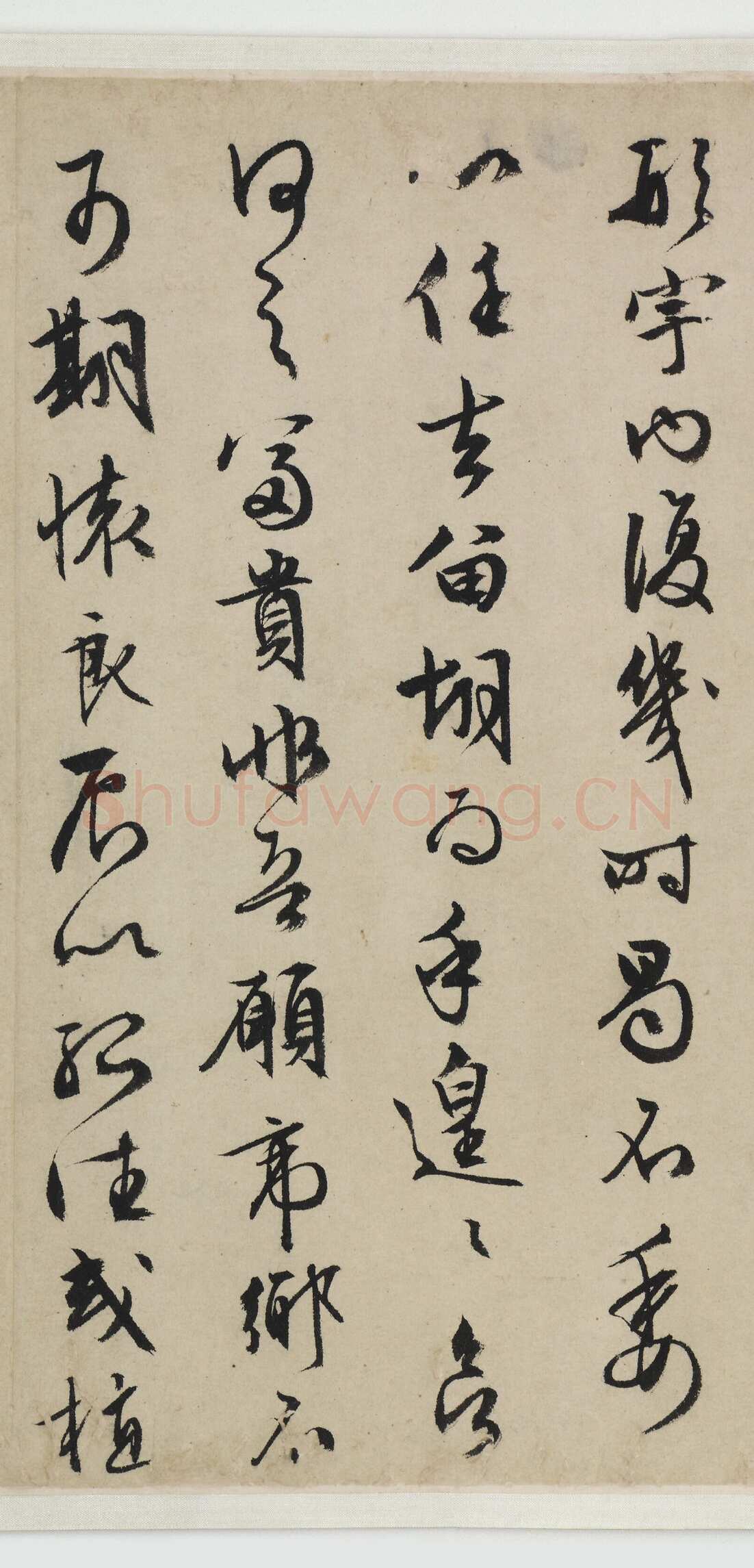 文徵明《归去来辞书画合卷》纸本行书 31.6×252.75cm(画心31.6×75.8cm)1539年 美国弗利尔美术馆藏