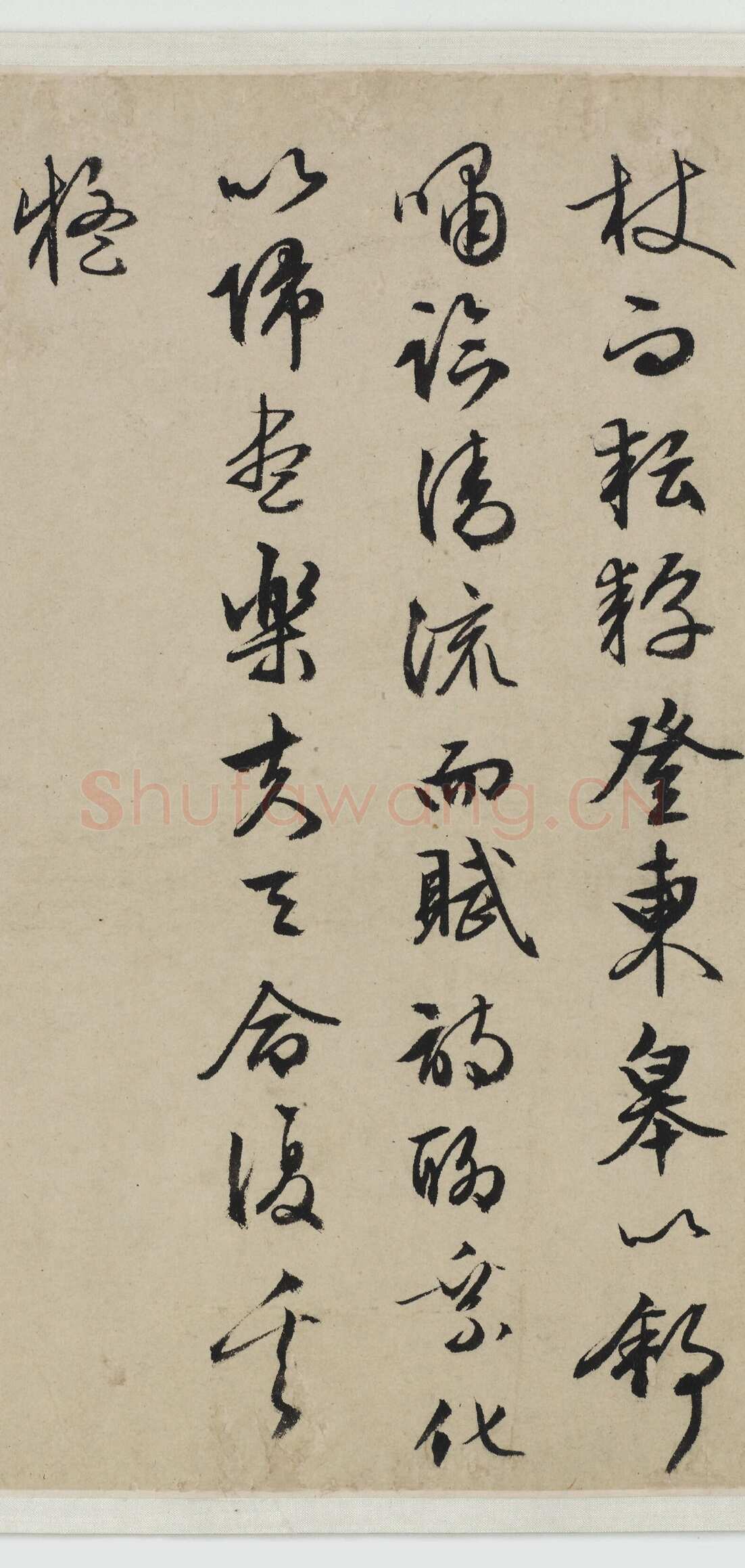文徵明《归去来辞书画合卷》纸本行书 31.6×252.75cm(画心31.6×75.8cm)1539年 美国弗利尔美术馆藏