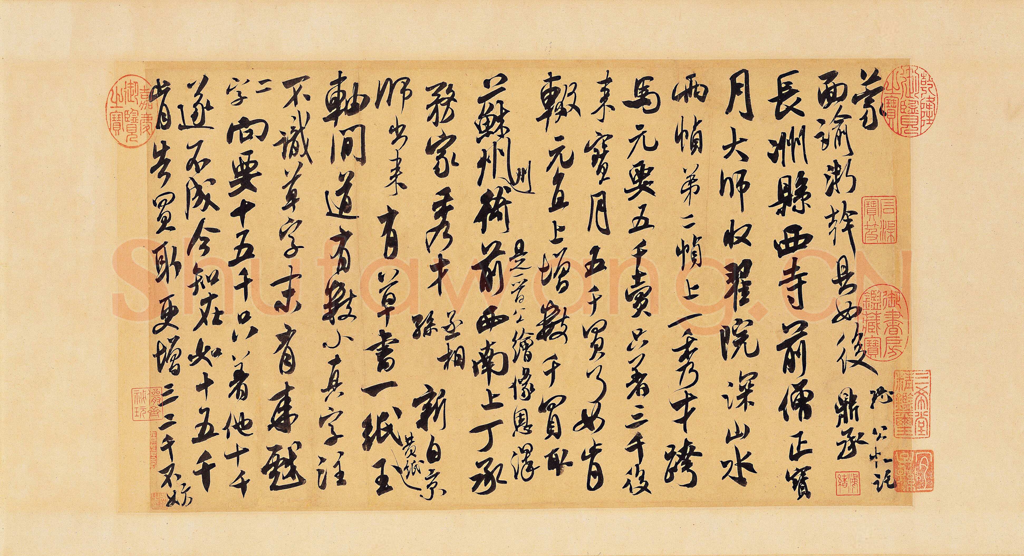 米芾《来戏帖》翰牍九帖之一 纸本 行草书 纵25.5厘米 横43.6厘米 台北故宫博物院藏