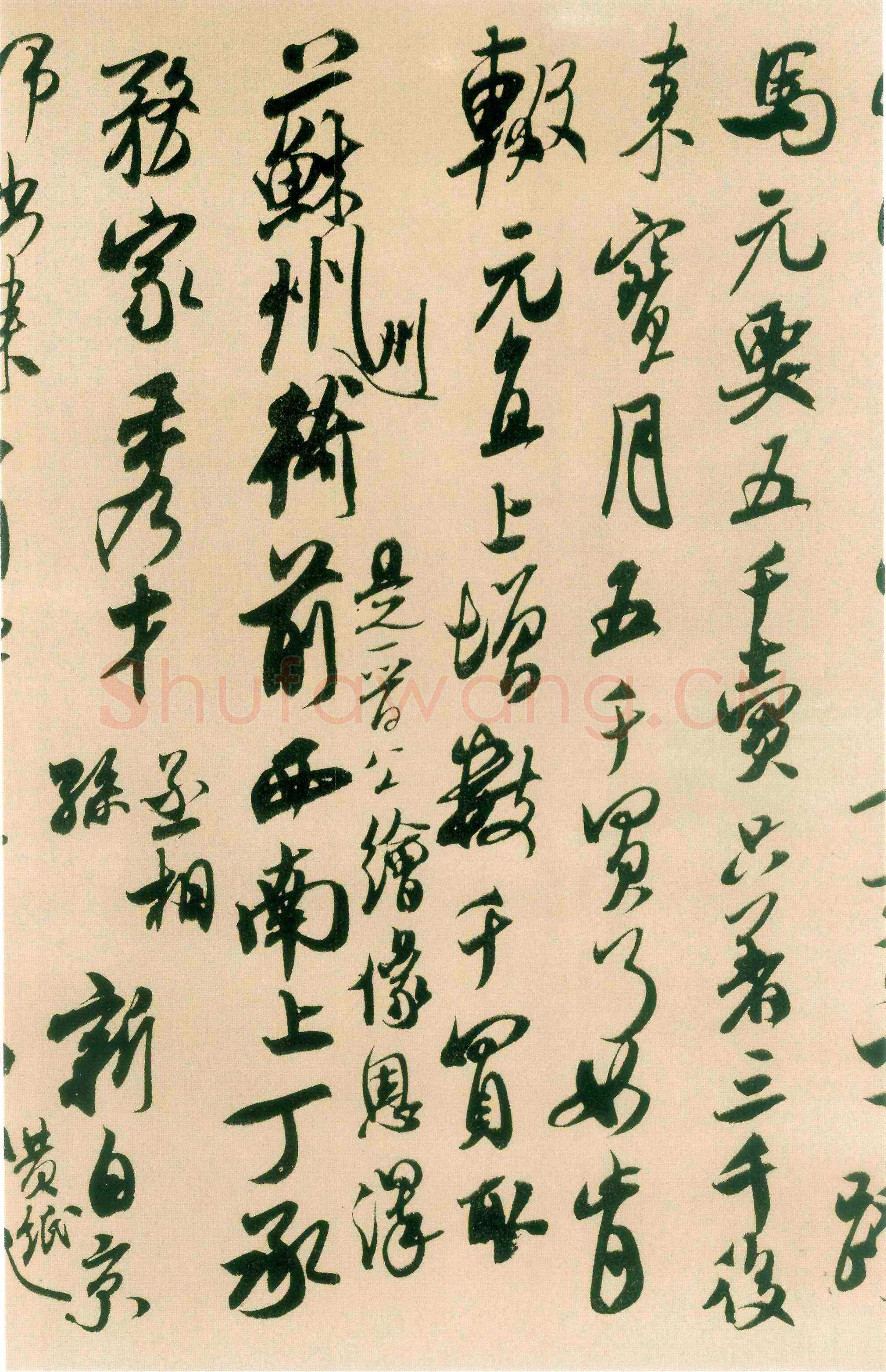 米芾《来戏帖》翰牍九帖之一 纸本 行草书 纵25.5厘米 横43.6厘米 台北故宫博物院藏