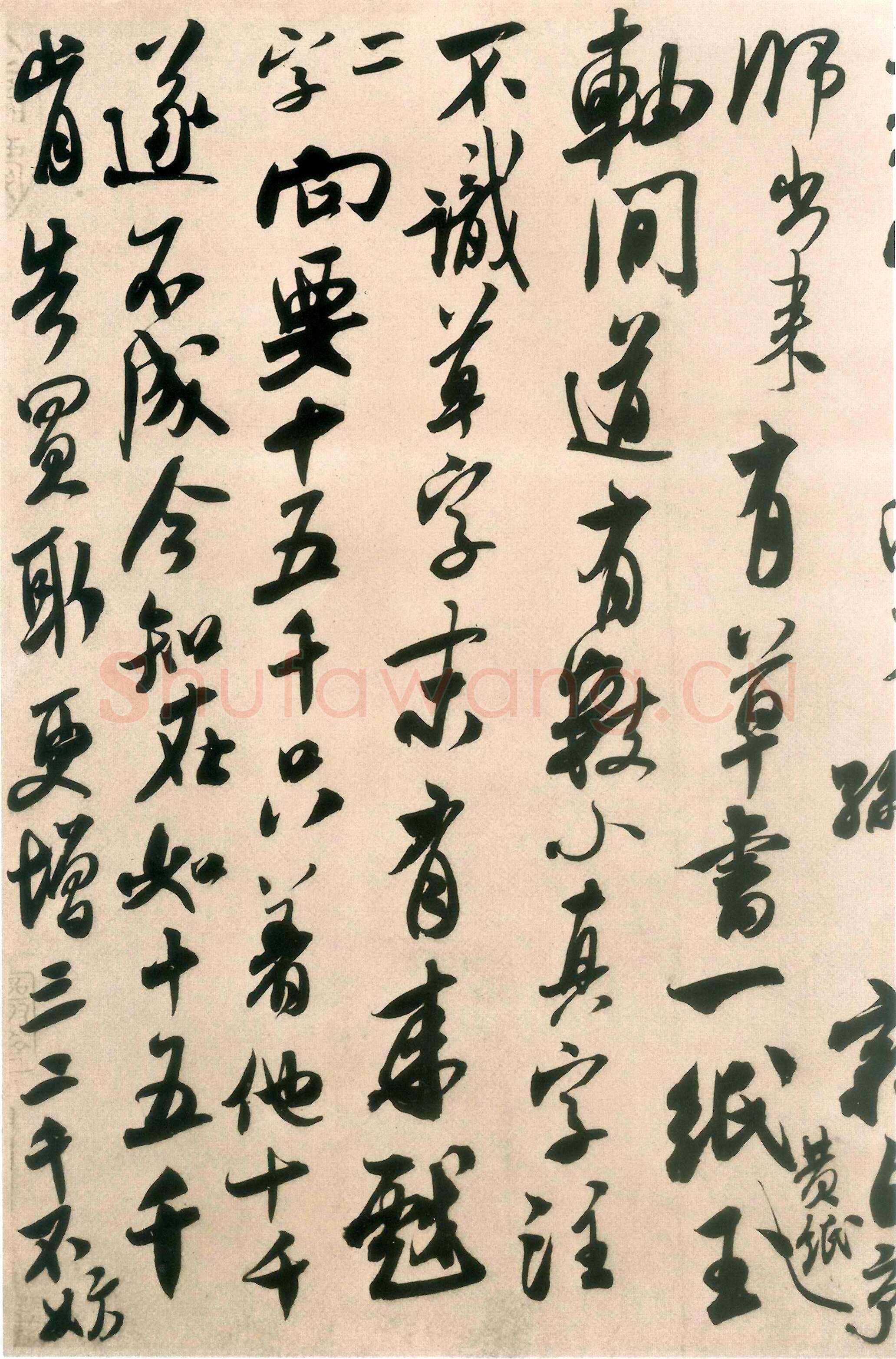 米芾《来戏帖》翰牍九帖之一 纸本 行草书 纵25.5厘米 横43.6厘米 台北故宫博物院藏