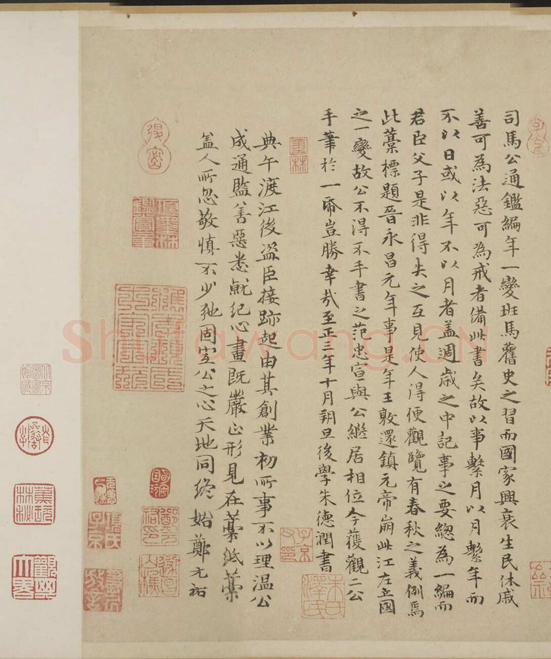 司马光《资治通鉴残稿》(局部)纵33.8厘米，横130 厘米。中国国家图书馆藏