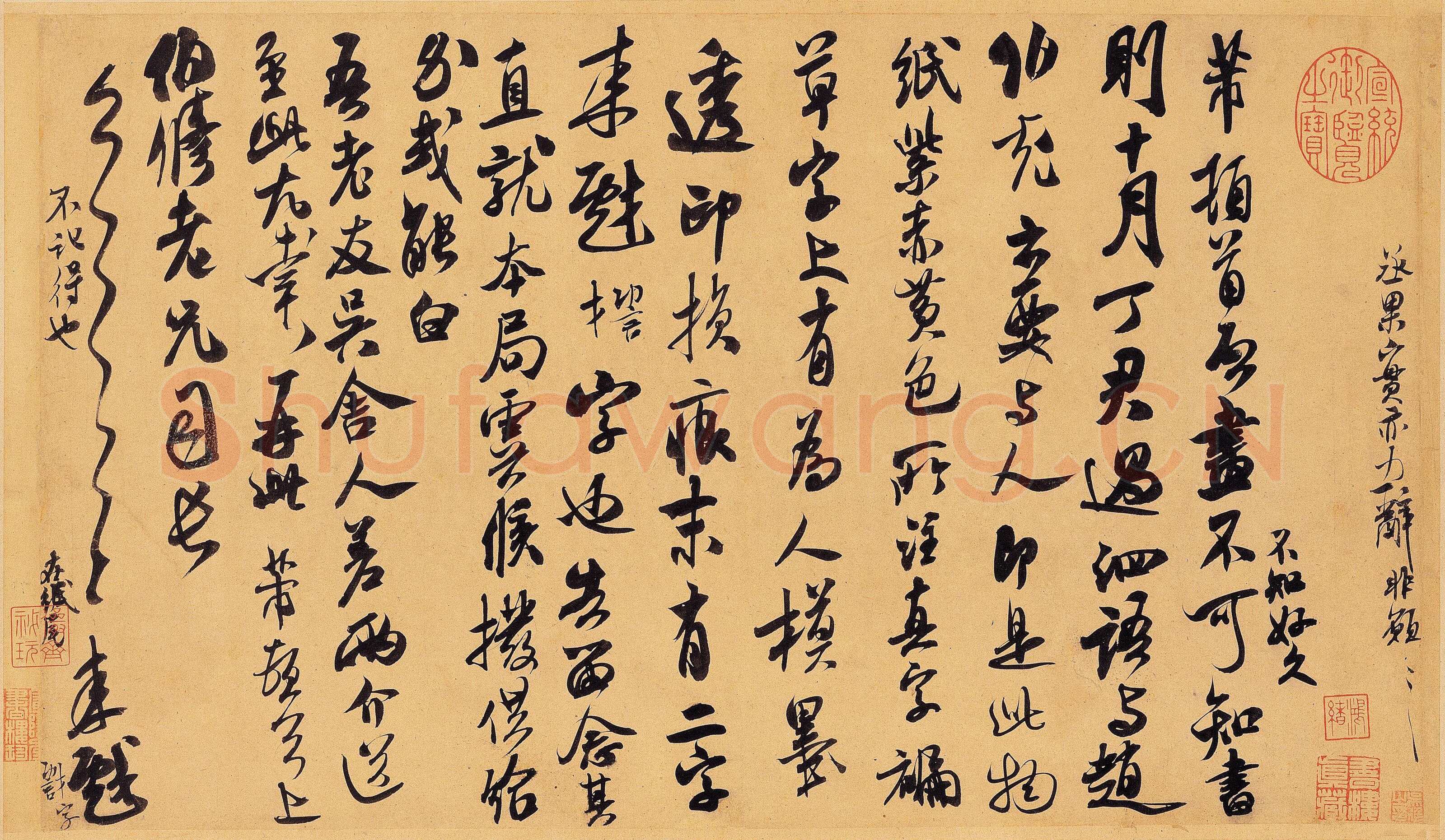 米芾《致伯修老兄尺牍》翰牍九帖之二 纸本 行草书 纵25.4厘米 横43.2厘米 台北故宫博物院藏