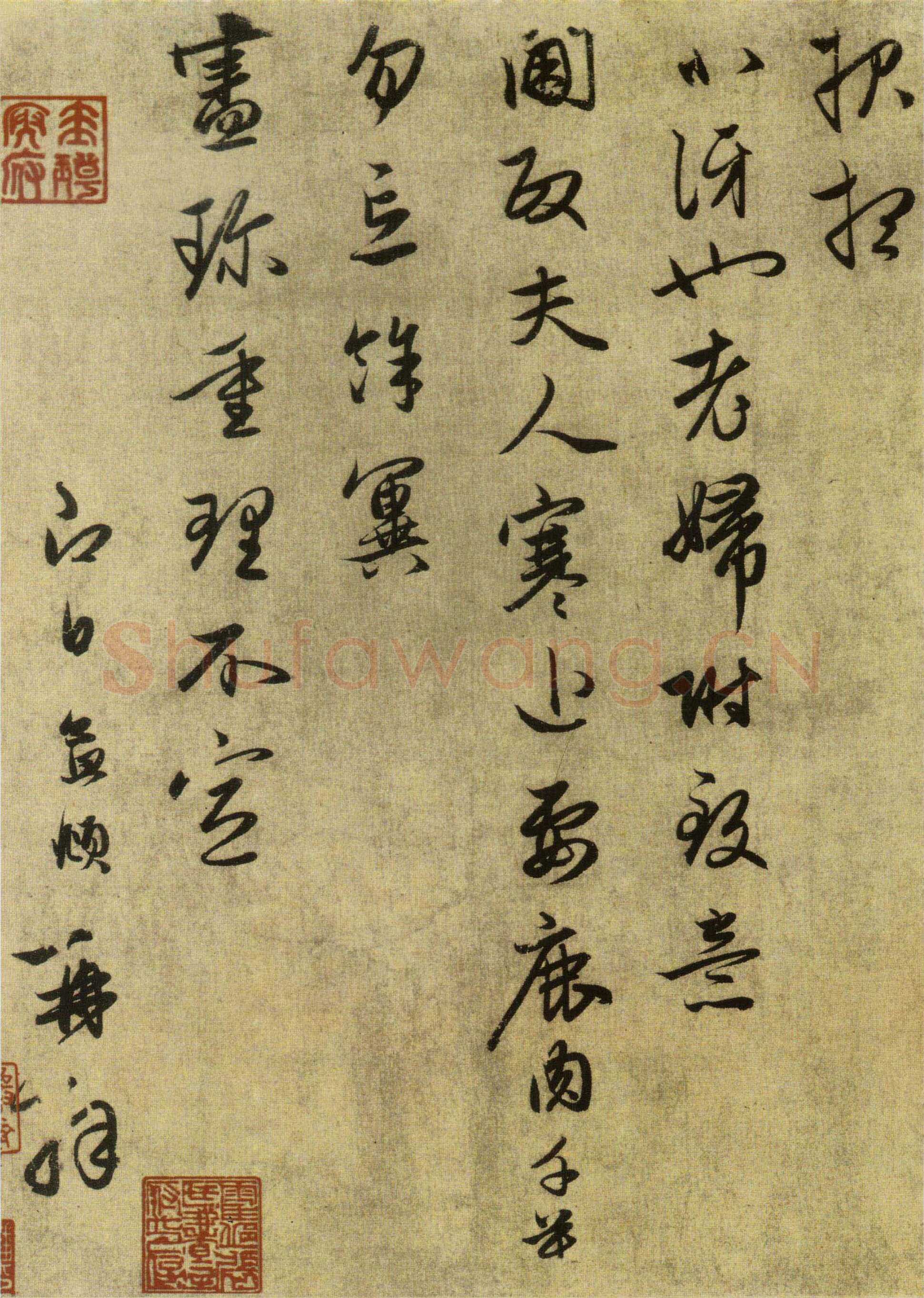 赵孟頫《行书十札》卷 25.8×57.3cm 不等 上海博物馆藏