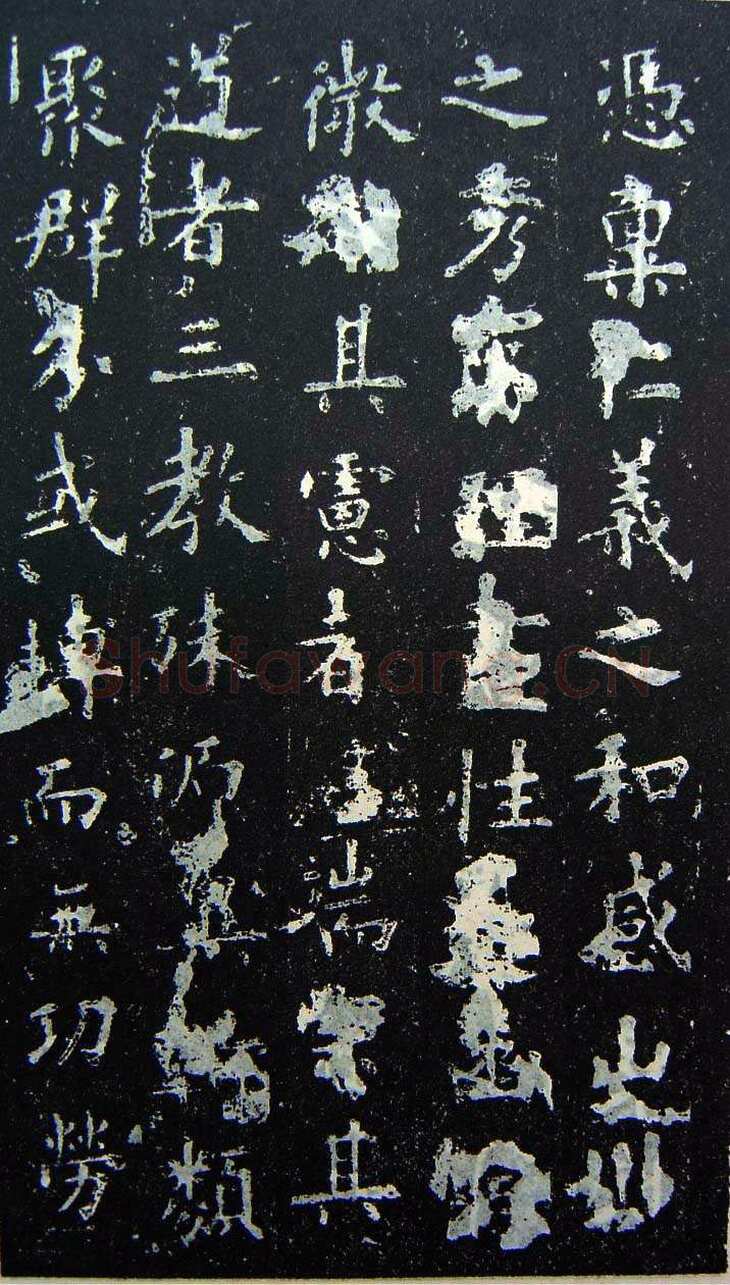 欧阳询《化度寺碑》宋拓本 楷书 上海图书馆藏