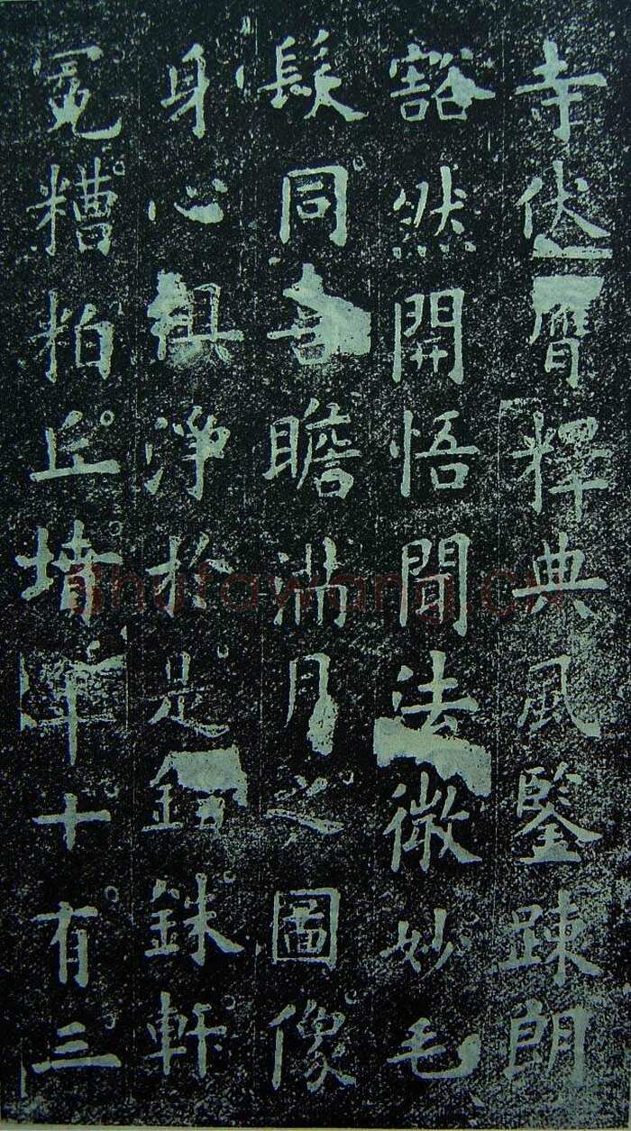 欧阳询《化度寺碑》宋拓本 楷书 上海图书馆藏