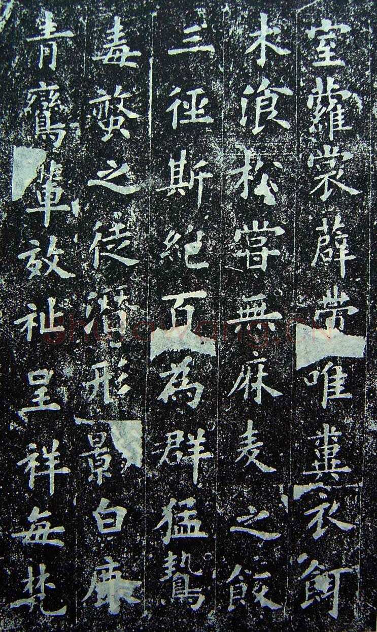 欧阳询《化度寺碑》宋拓本 楷书 上海图书馆藏