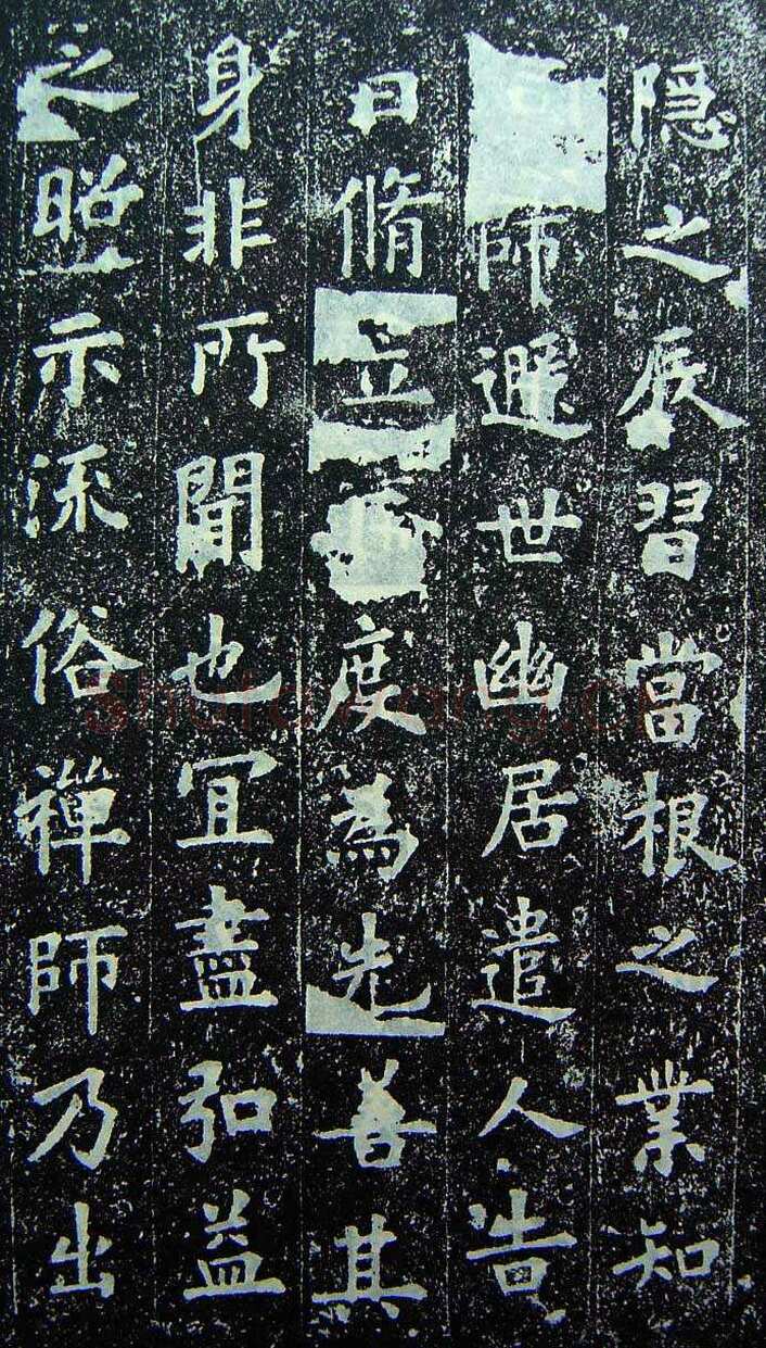 欧阳询《化度寺碑》宋拓本 楷书 上海图书馆藏