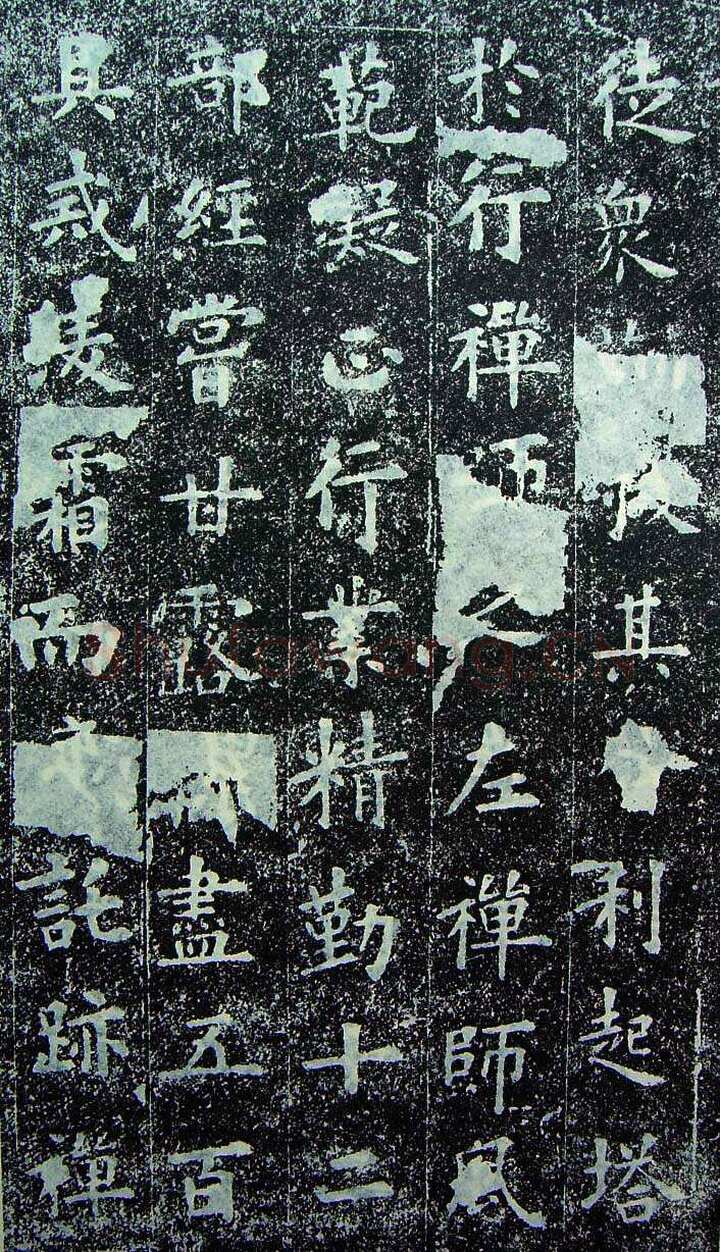 欧阳询《化度寺碑》宋拓本 楷书 上海图书馆藏