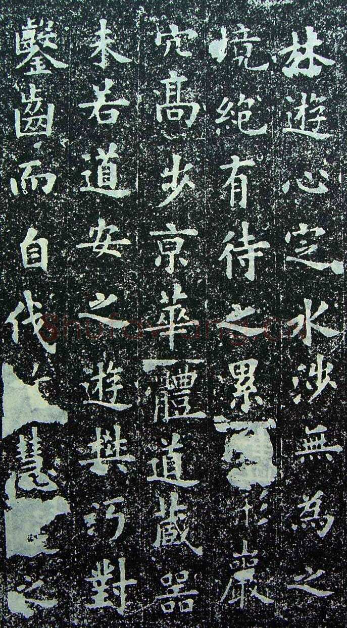 欧阳询《化度寺碑》宋拓本 楷书 上海图书馆藏