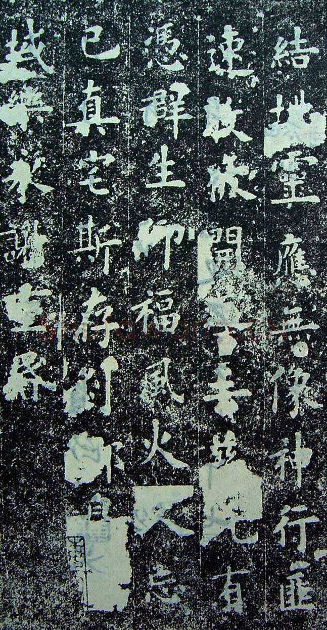 欧阳询《化度寺碑》宋拓本 楷书 上海图书馆藏
