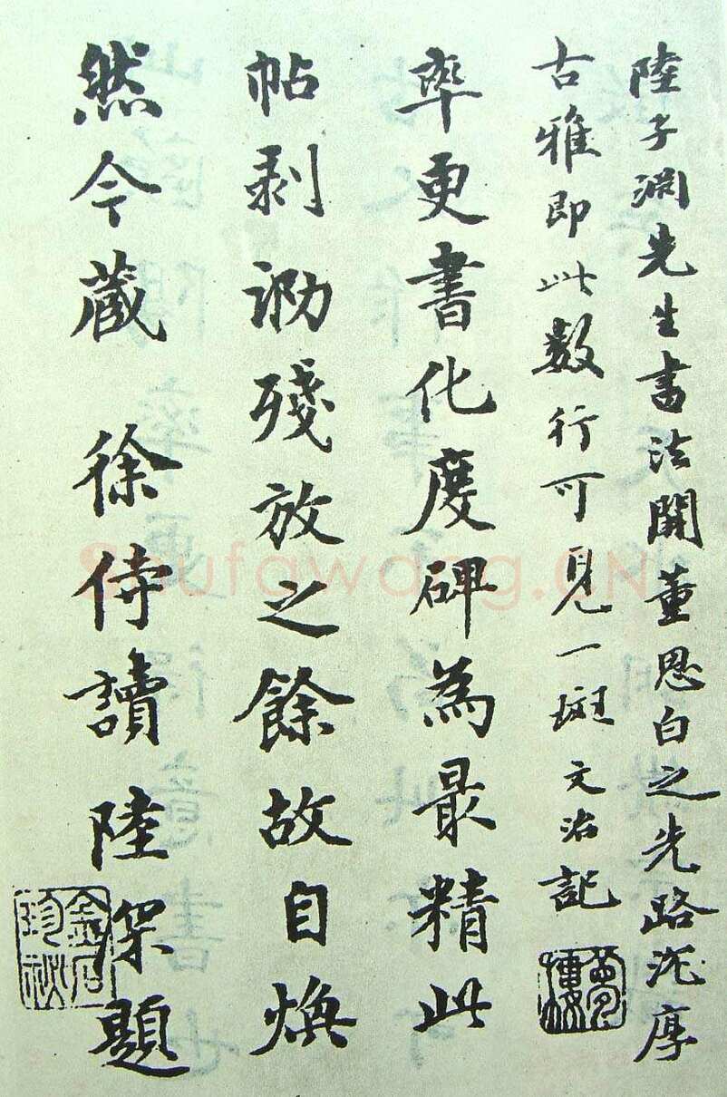 欧阳询《化度寺碑》宋拓本 楷书 上海图书馆藏