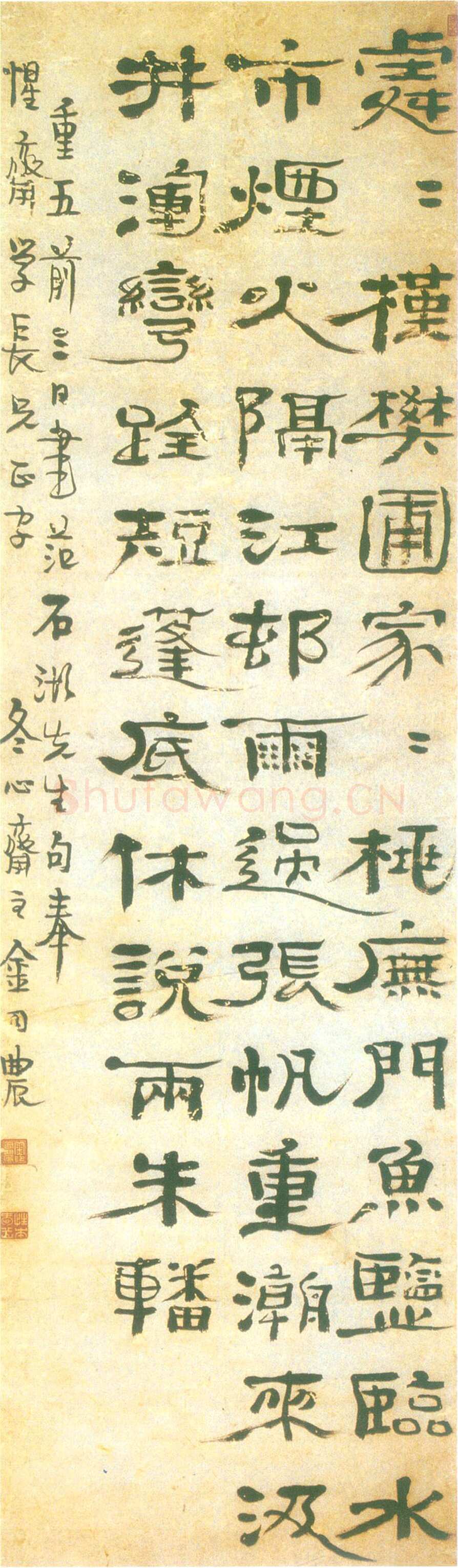 金农《隶书范石湖先生句》纸本 141×40.7cm 福建省博物馆藏