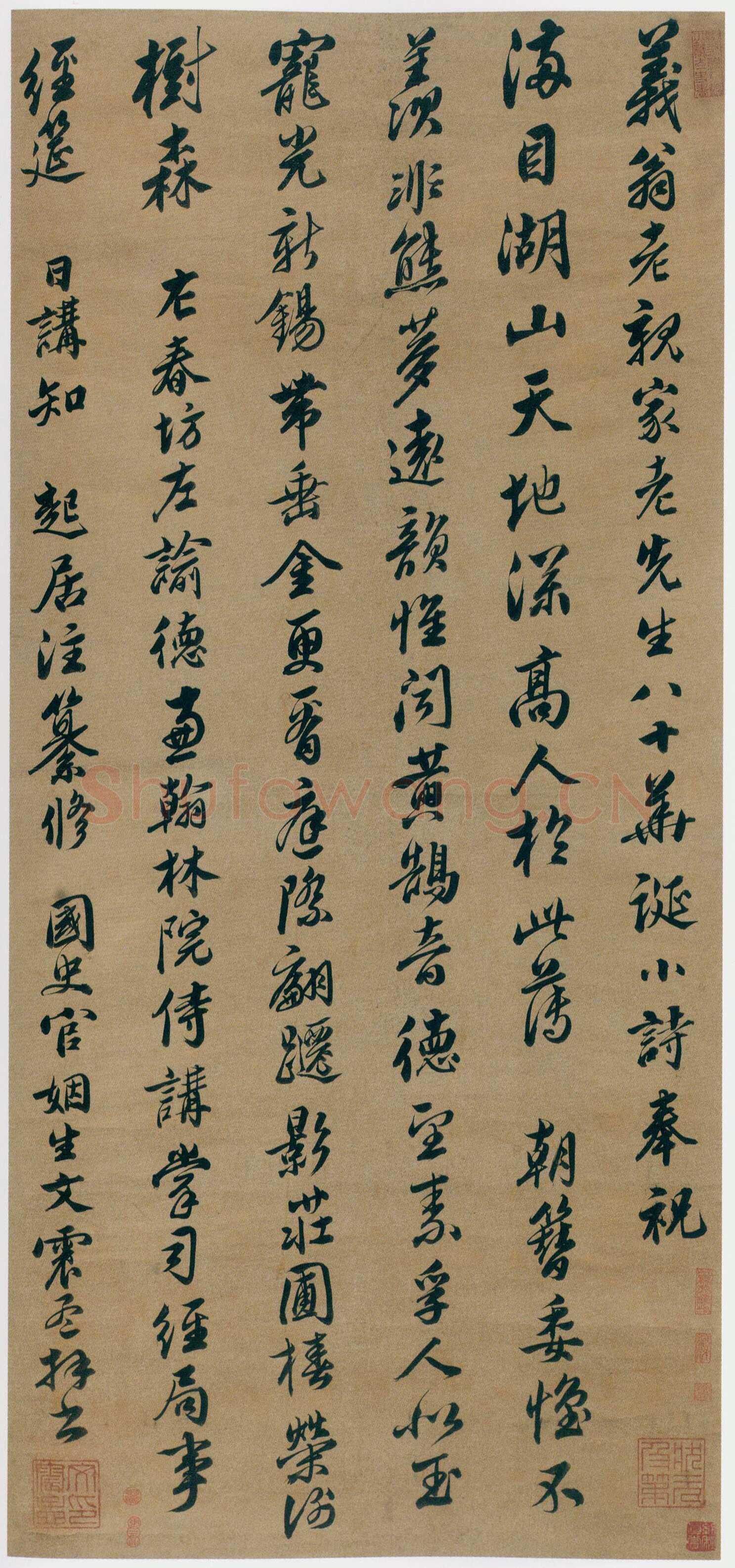 文震孟《行书祝寿诗轴》金笺行书 132.4×62cm 天津博物馆藏