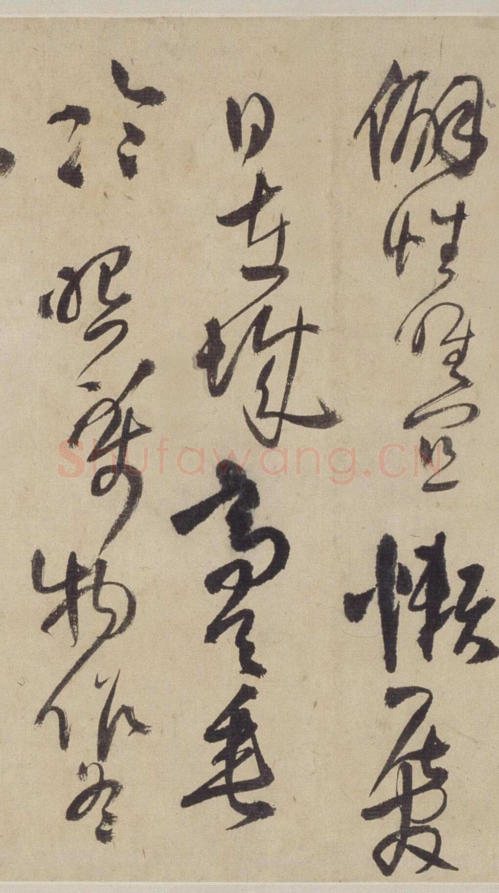 王铎《行草书自作五律五首诗卷》清顺治三年(丙戌1646年)北京故宫博物院藏