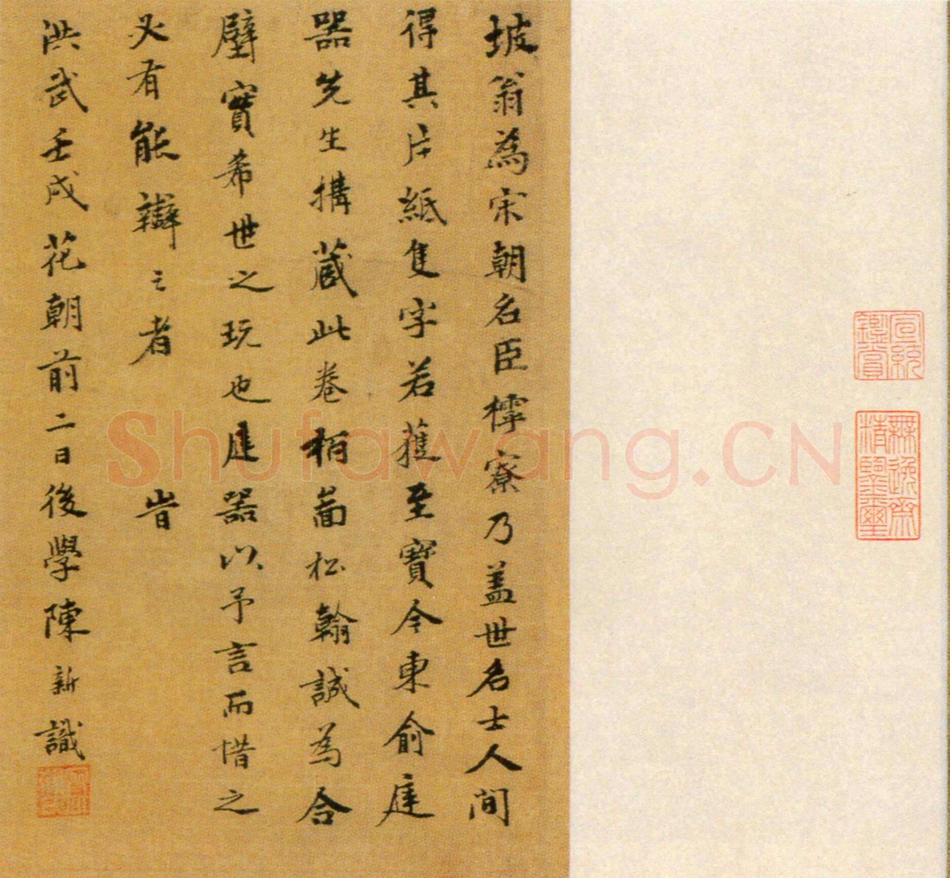 张即之《双松图歌卷》纸本楷书 33．8×1196cm 宝祐五年(1257)北京故宫博物院藏