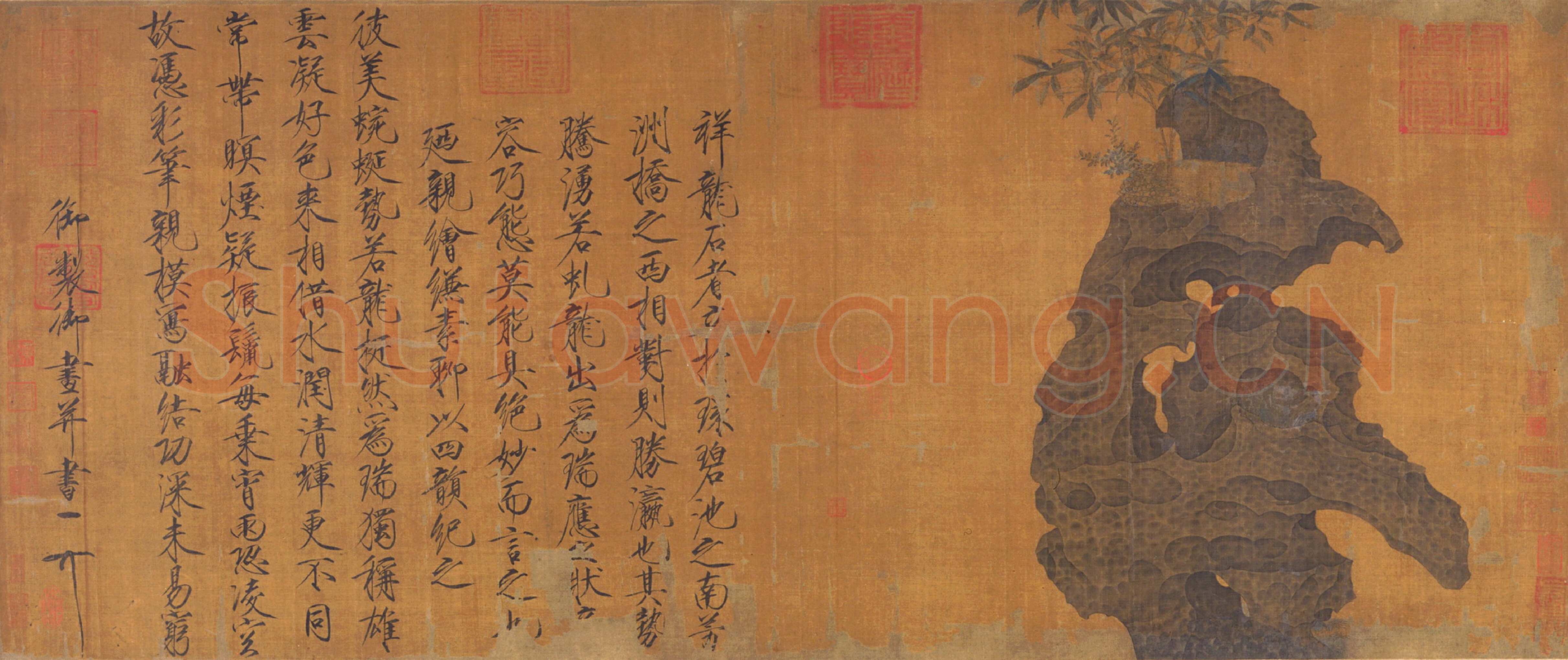 赵佶《祥龙石图卷》绢本设色 53.8×127.5cm 北京故宫博物院藏