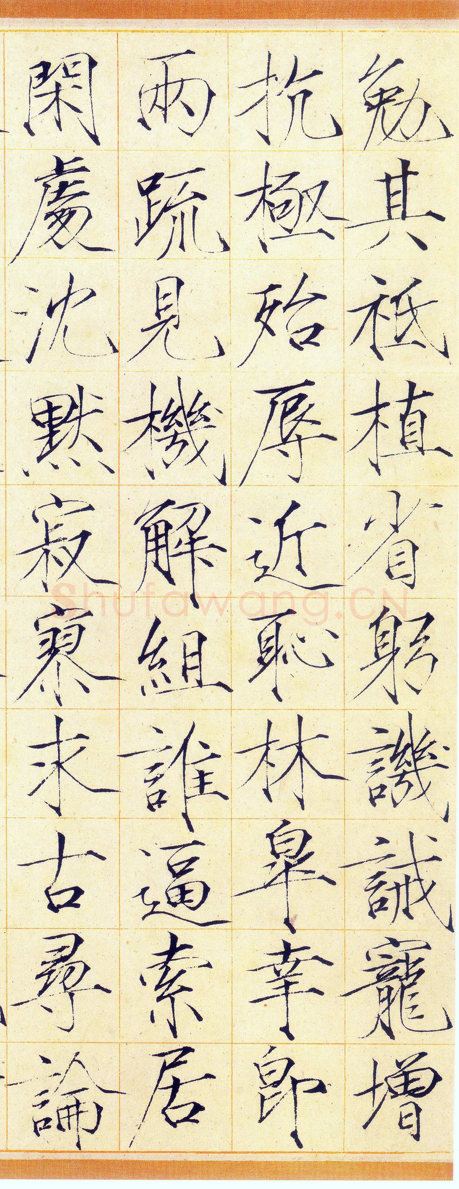 赵佶《小楷书千字文》素笺本 30.9×322.1cm，崇宁三年(1104)上海博物馆藏