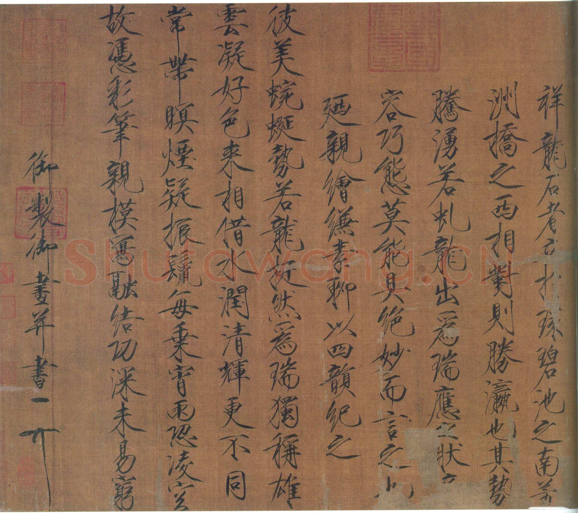 赵佶《祥龙石图卷》绢本设色 53.8×127.5cm 北京故宫博物院藏