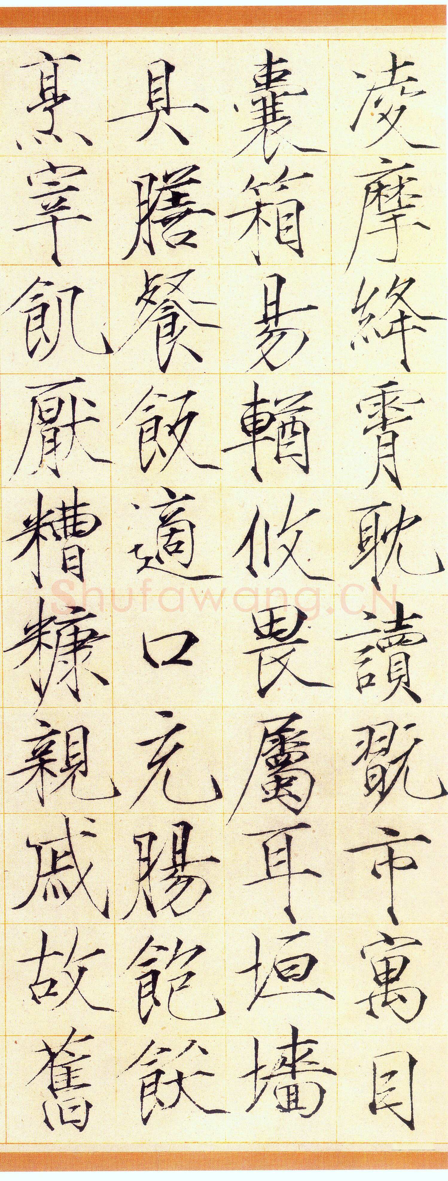 赵佶《小楷书千字文》素笺本 30.9×322.1cm，崇宁三年(1104)上海博物馆藏