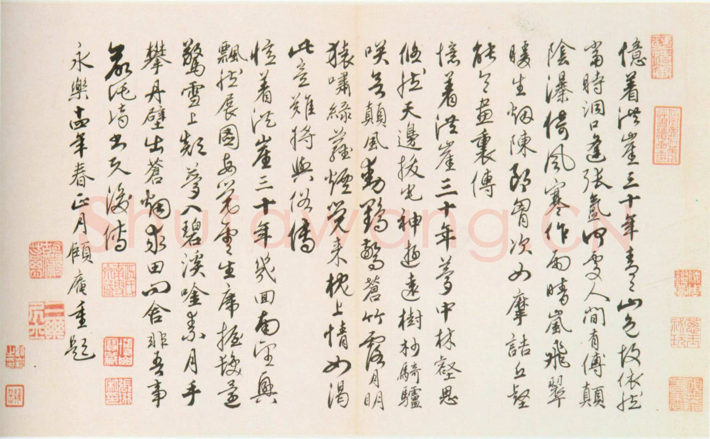 胡俨《题洪崖山房图》
