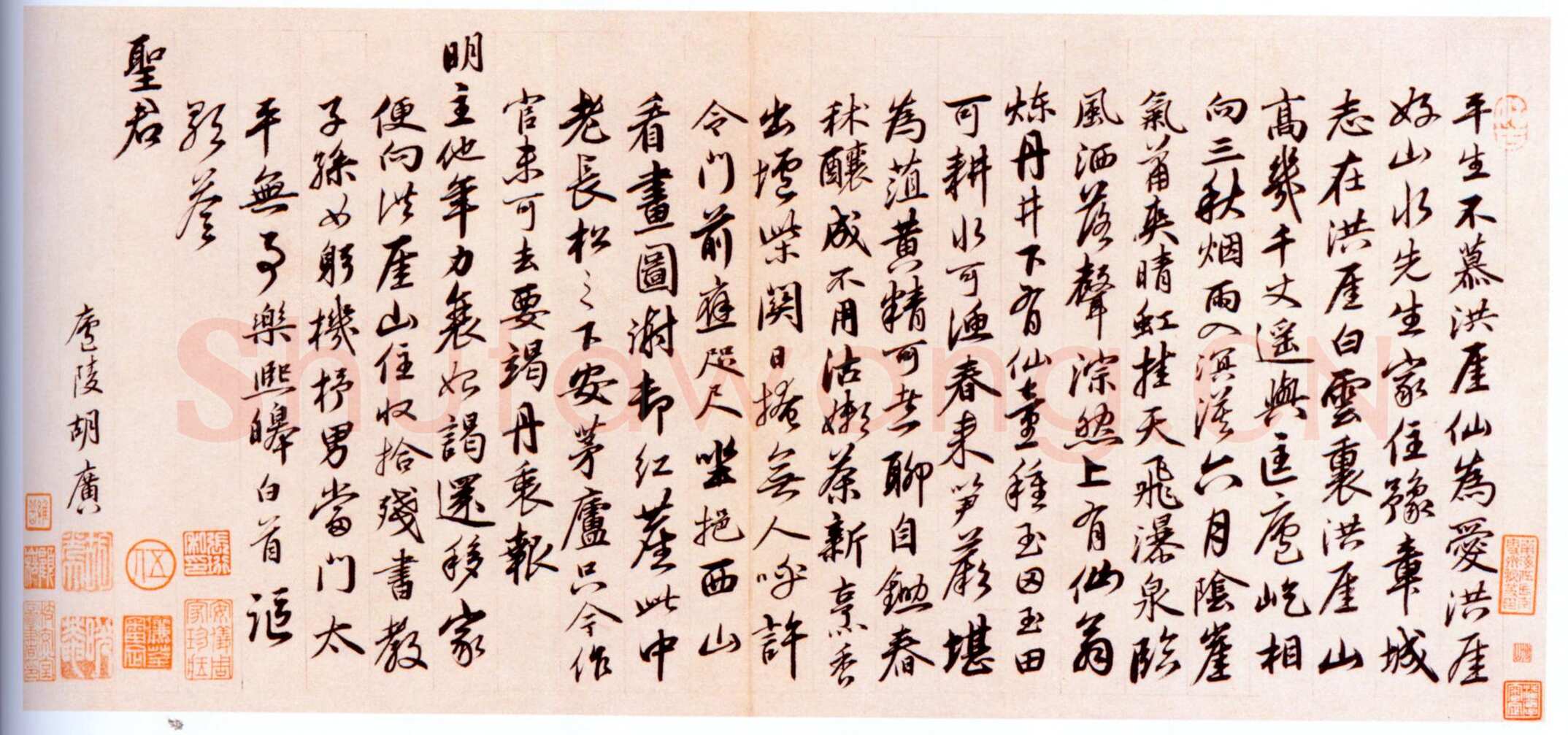 胡广《题洪崖山房图诗》
