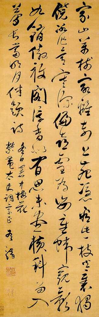 何吾驺《草书冬日署中梅花诗轴、行草诗翰轴》