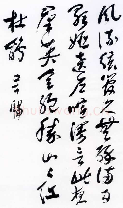 何吾驺《草书冬日署中梅花诗轴、行草诗翰轴》