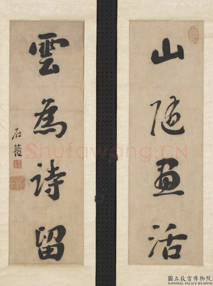 刘墉《行书四言联》纸本行书 55.2×16.8cm×2 台北故宫博物院藏