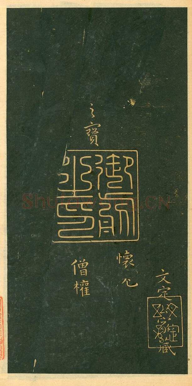 遗教经王羲之书法欣赏,摘自东晋小楷佛遗教经
