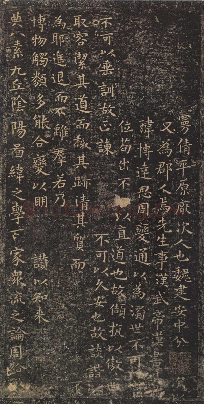 小楷《东方朔画赞》王羲之书法欣赏,摘自东晋小楷东方朔画赞
