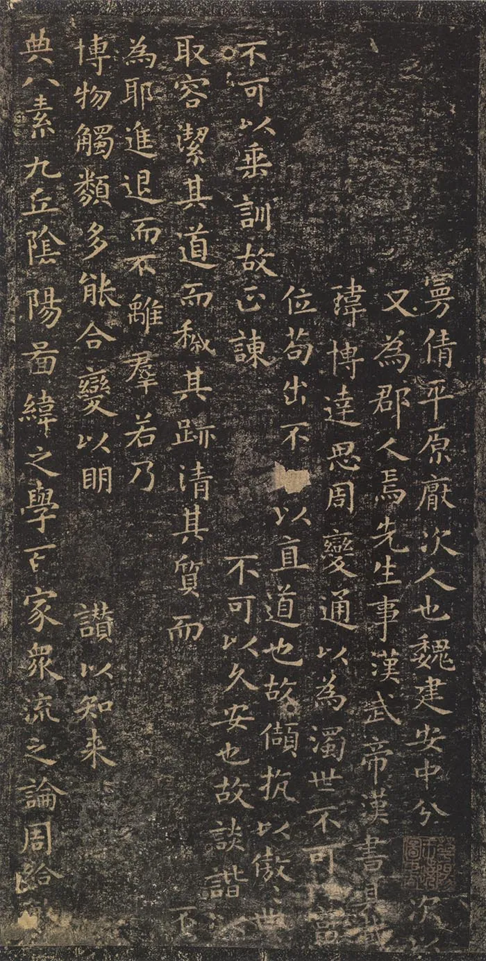 小楷《东方朔画赞》王羲之书法欣赏,摘自东晋小楷东方朔画赞