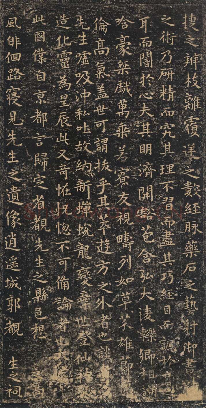 小楷《东方朔画赞》王羲之书法欣赏,摘自东晋小楷东方朔画赞