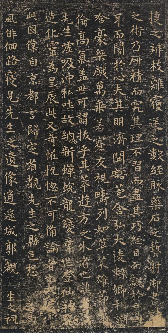 小楷《东方朔画赞》王羲之书法欣赏,摘自东晋小楷东方朔画赞