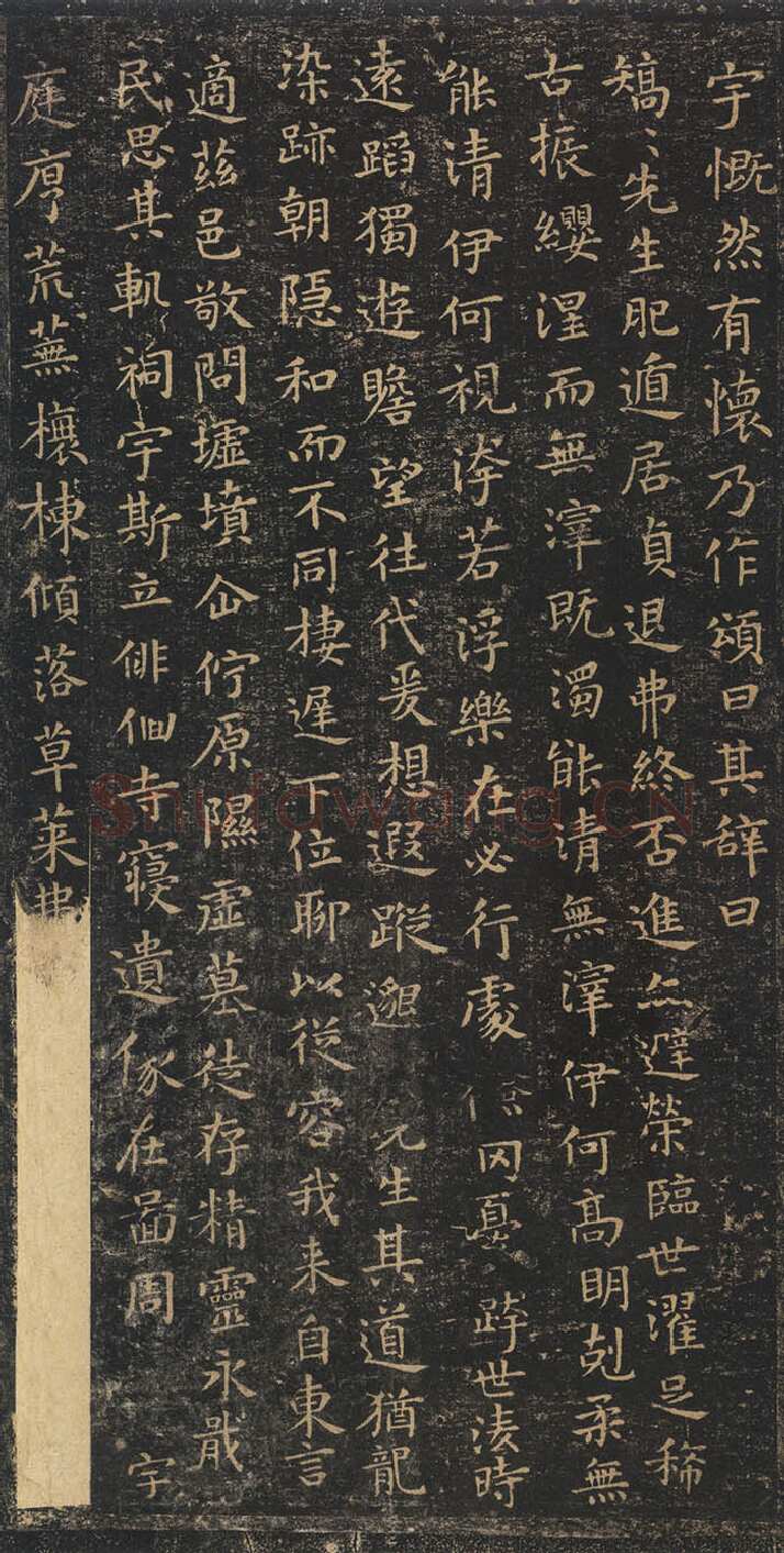 小楷《东方朔画赞》王羲之书法欣赏,摘自东晋小楷东方朔画赞