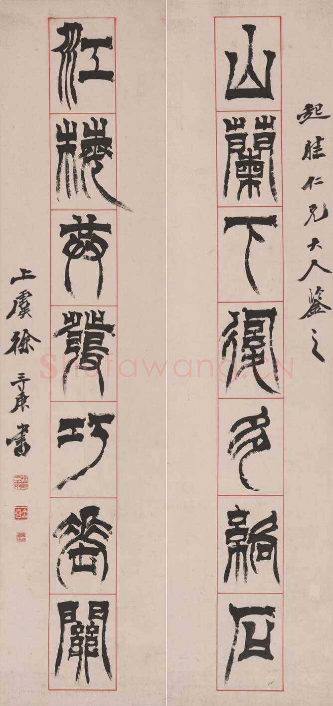 徐三庚《篆书山兰江梅七言联》纸本 138.9×32.8cm×2 宁波市天一阁博物院藏