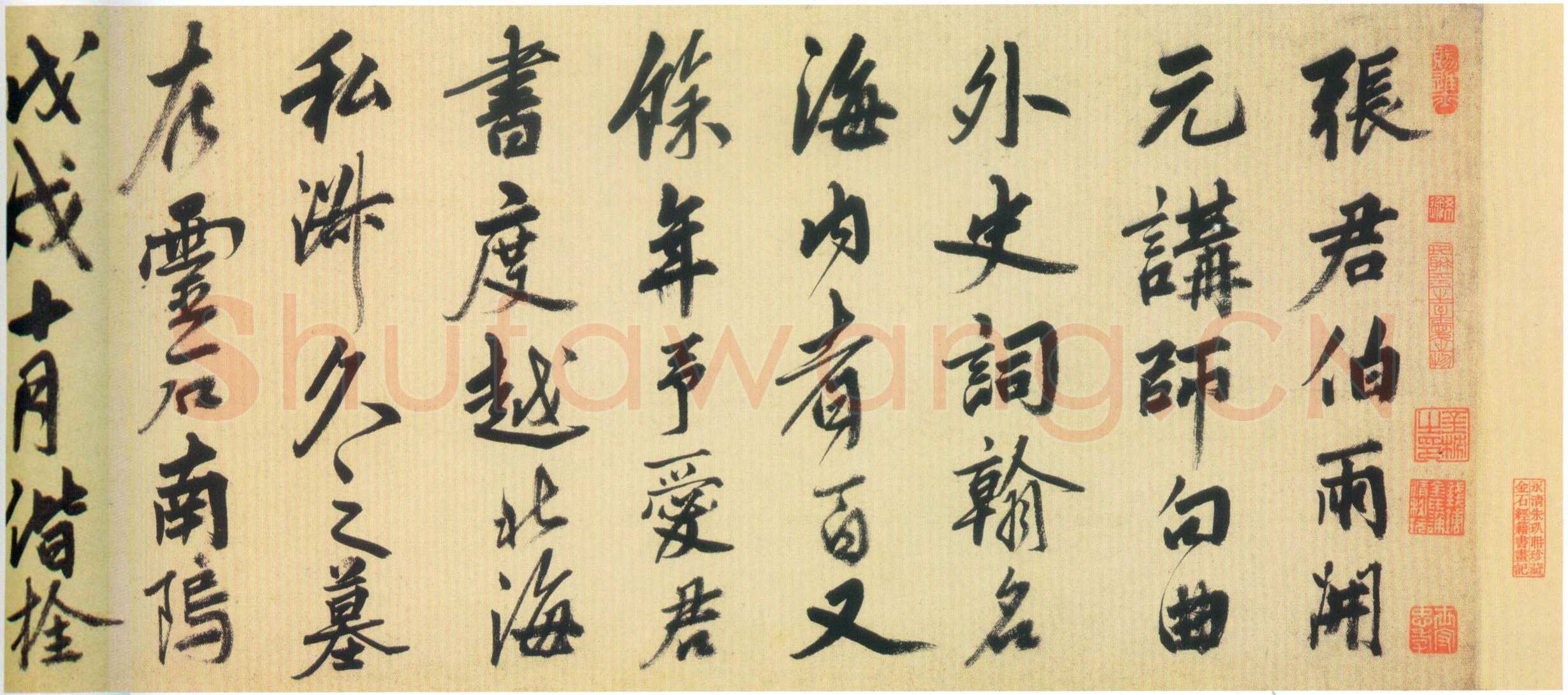 姚绶《行书拜张伯雨墓诗卷》纸本 32.1×529.4cm 上海博物馆藏