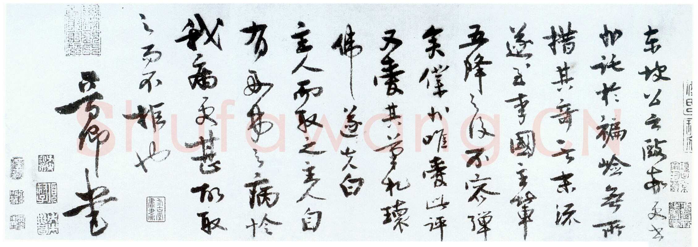 王诜《跋欧阳询行书千字文》辽宁省博物馆藏。