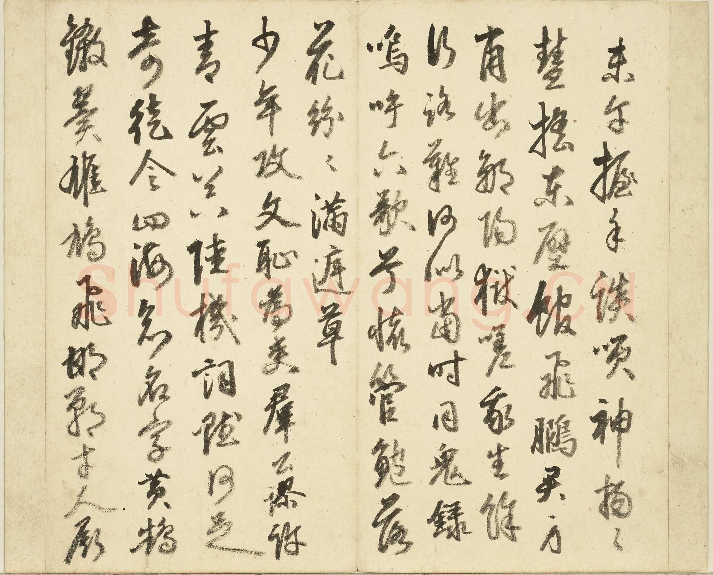 丰坊《秣陵七歌册》纸本行书29.3×31.7cm×14开 1551年 台北故宫博物院藏