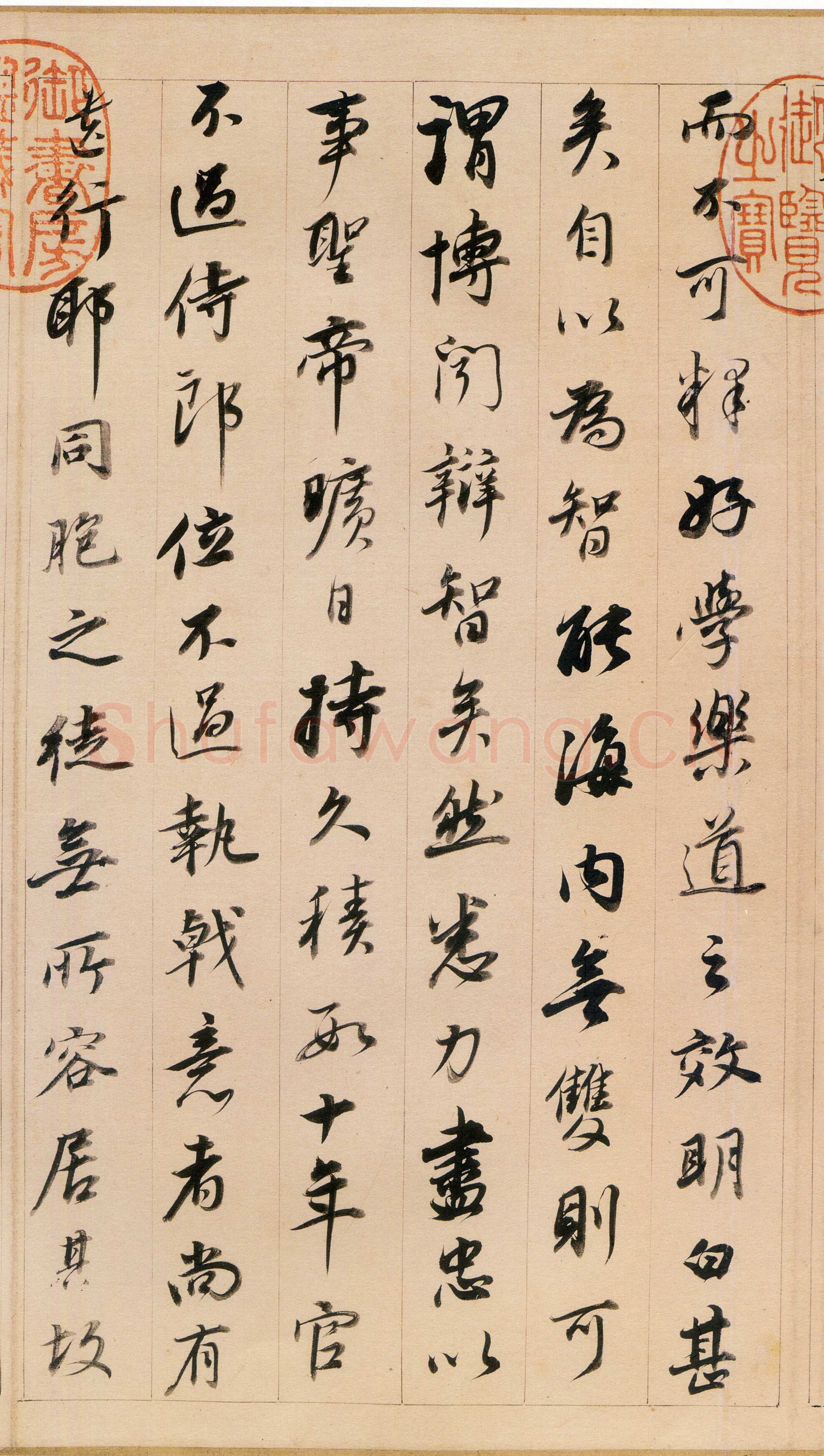 董其昌(手卷)《书东方朔答客难并自书诗卷》纸本行书 26×334cm 崇祯元年(1628年)辽宁省博物馆藏