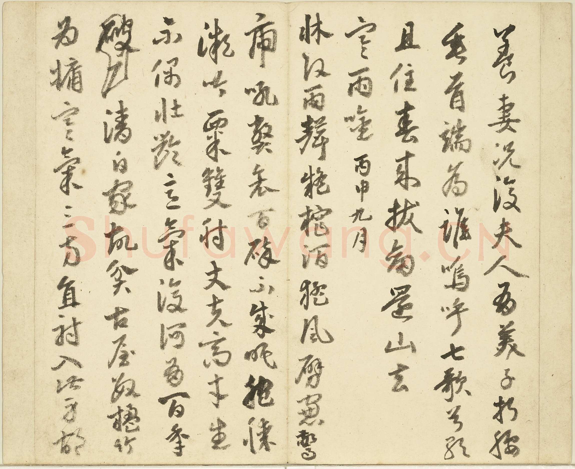 丰坊《秣陵七歌册》纸本行书29.3×31.7cm×14开 1551年 台北故宫博物院藏