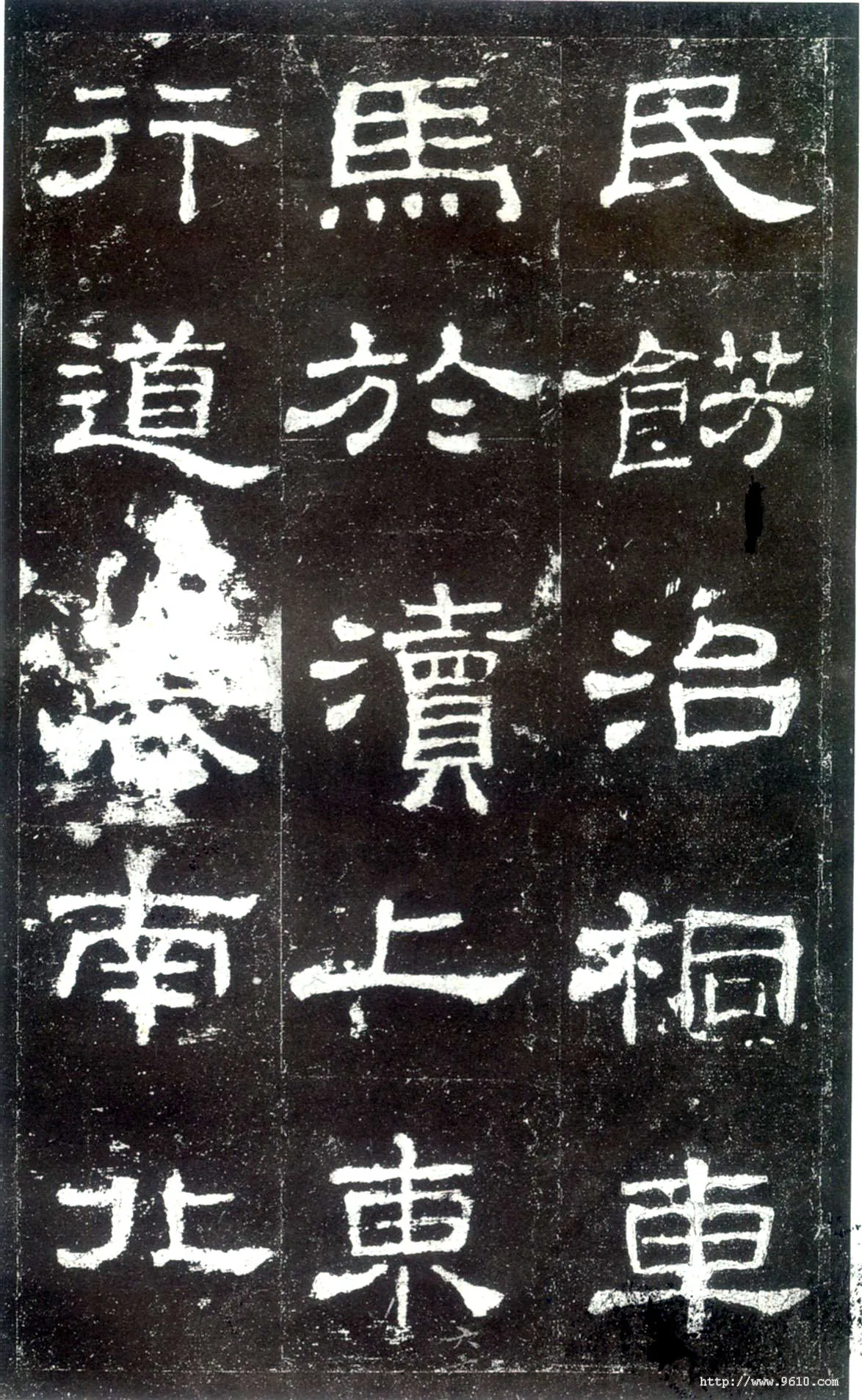 史晨碑秦汉墨迹作品欣赏,摘自秦汉史晨碑