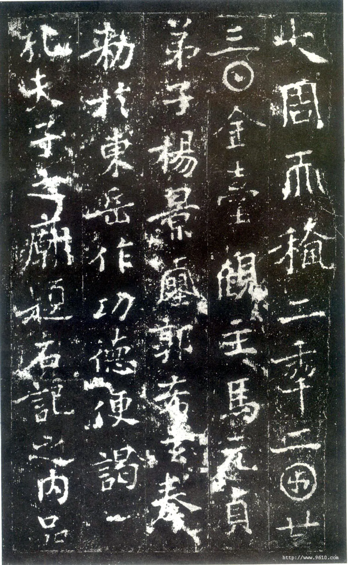 史晨碑秦汉墨迹作品欣赏,摘自秦汉史晨碑