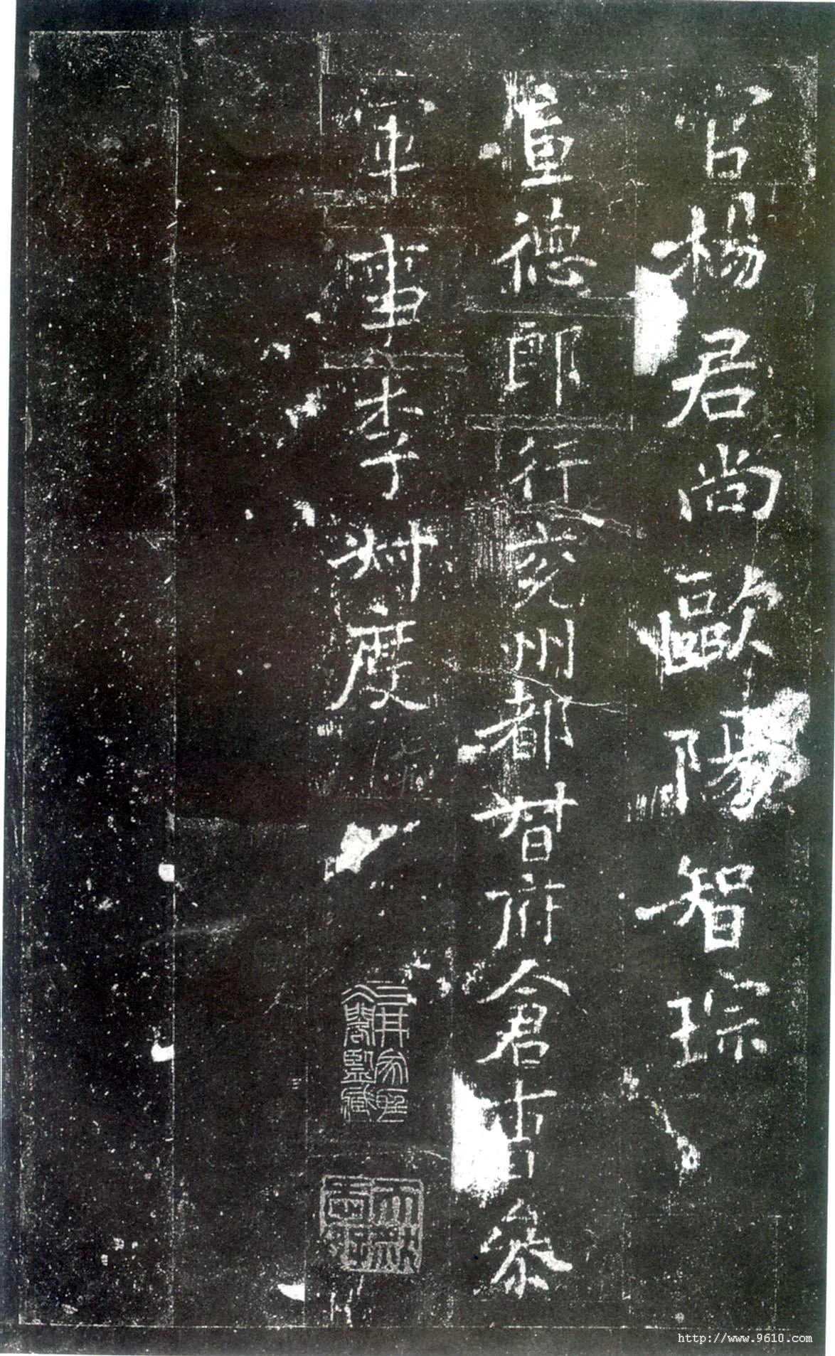 史晨碑秦汉墨迹作品欣赏,摘自秦汉史晨碑
