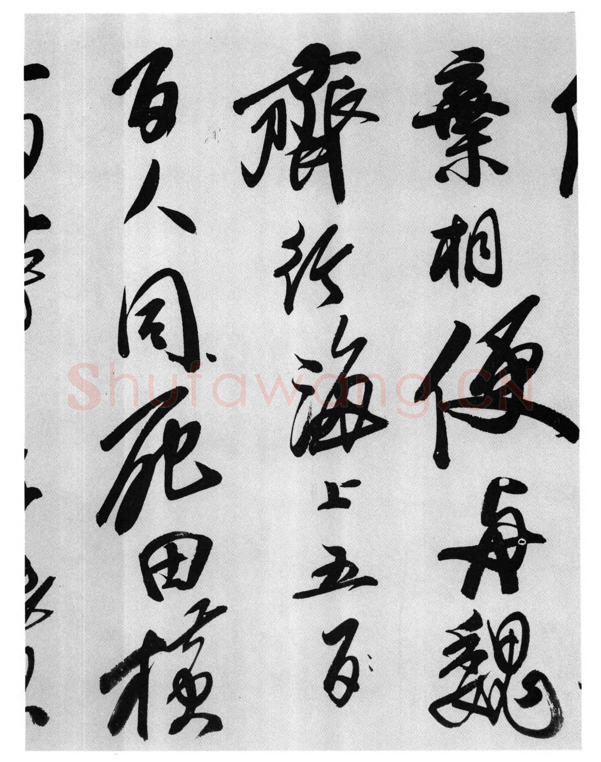 石涛《李白诗三首》纸本行书 北京故宫博物院藏