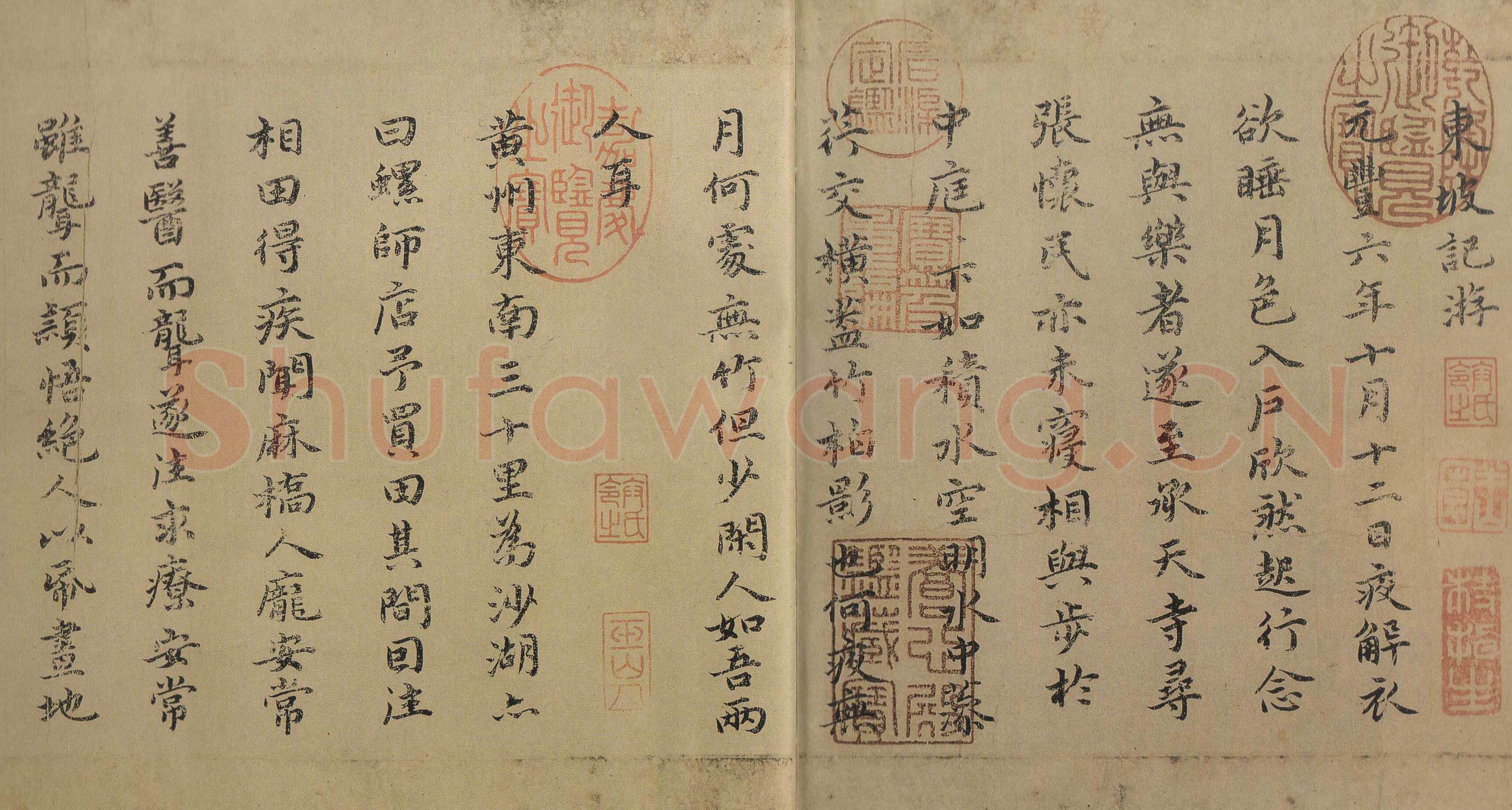 祝允明《东坡记游卷》纸本，13.4×269.6cm，辽宁省博物馆藏