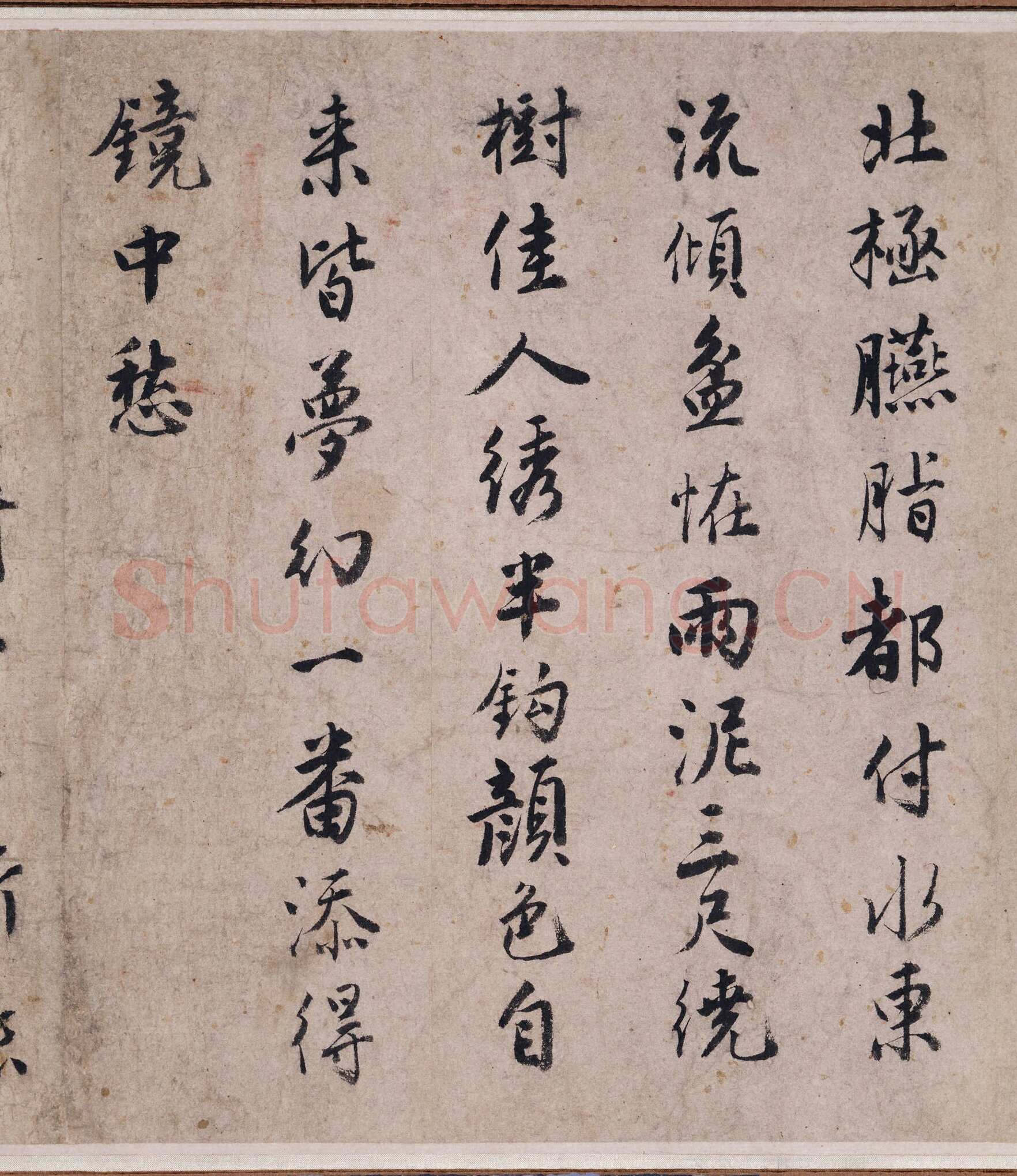 唐寅《落花诗卷》纸本 行书 25.1 x 649.2 cm 美国普林斯顿大学美术馆藏
