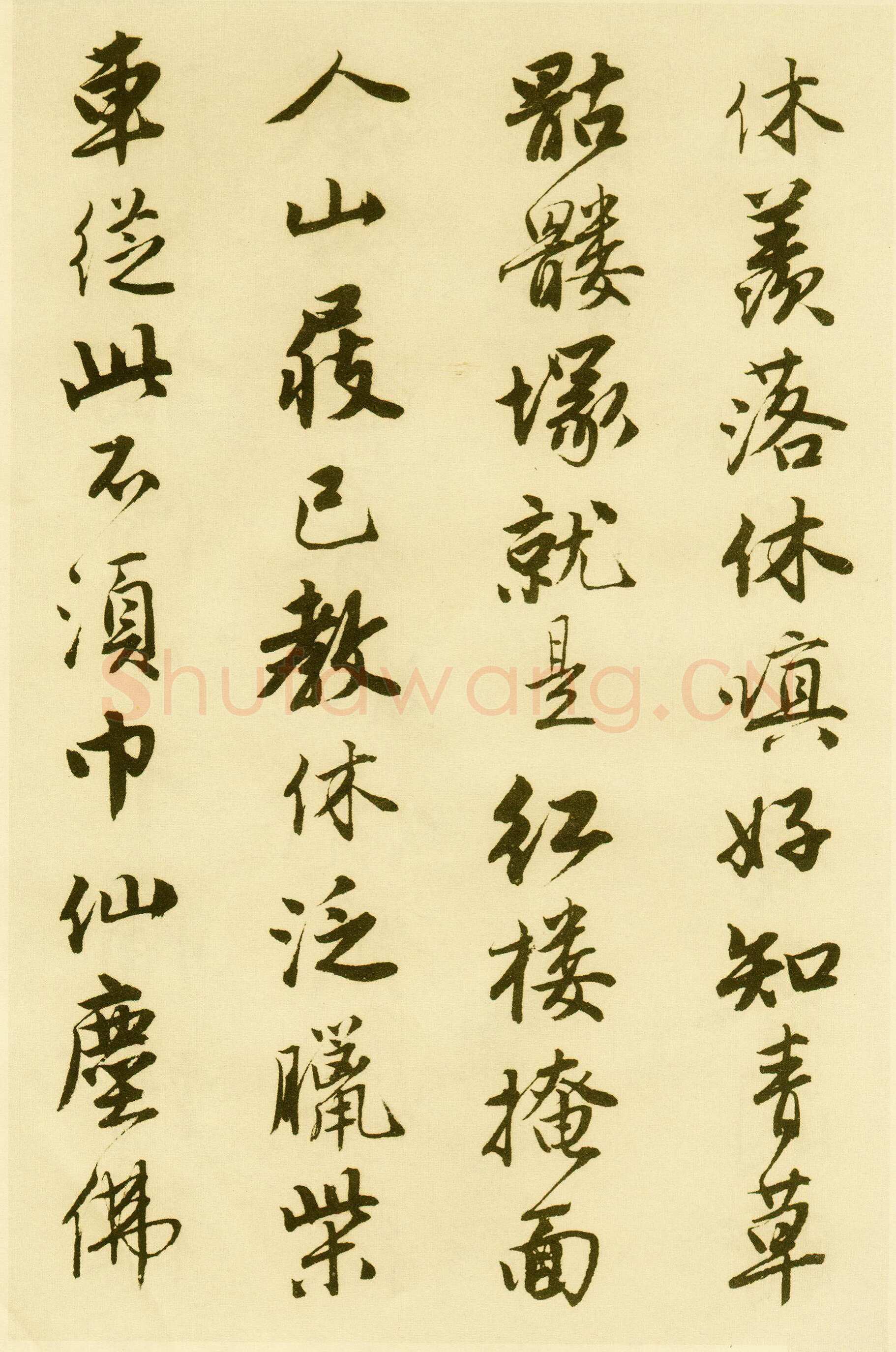 唐寅《落花诗册》纸本行书 每开尺寸27cm x 30Cm 三十四开 苏州市博物馆藏