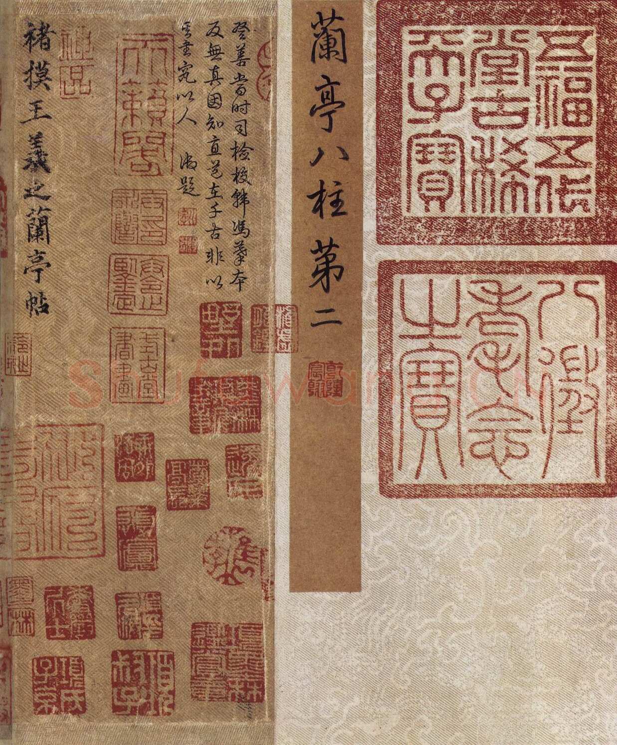 褚遂良《摹王羲之兰亭序》(兰亭八柱第二本)卷 纸本 24×88.5cm 北京故宫博物院藏